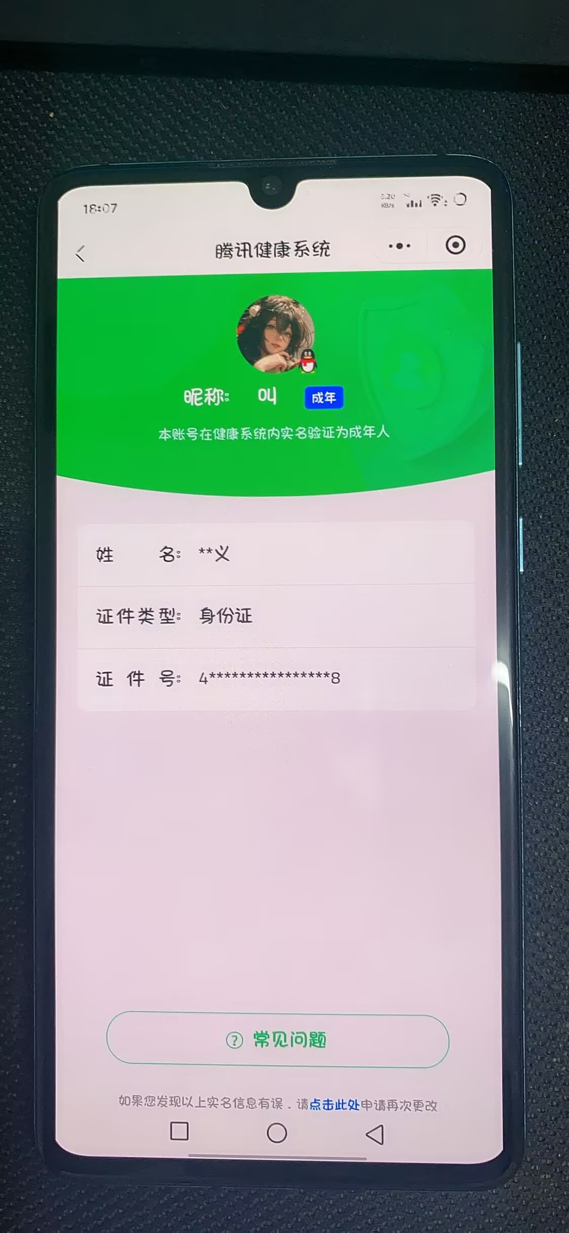 SJZQM4217416三角洲行动账号详情图35 SJZQM4217416三角洲行动账号详情图35
