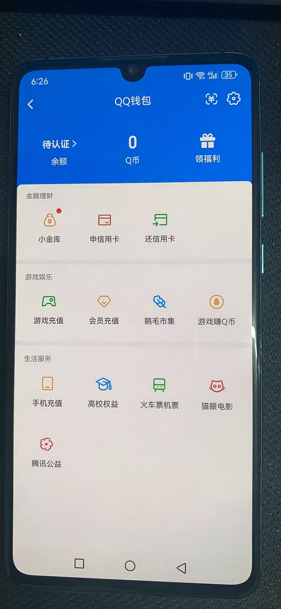 SJZQM4217416三角洲行动账号详情图36 SJZQM4217416三角洲行动账号详情图36