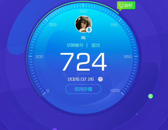 SJZQM4217416三角洲行动账号详情图38 SJZQM4217416三角洲行动账号详情图38
