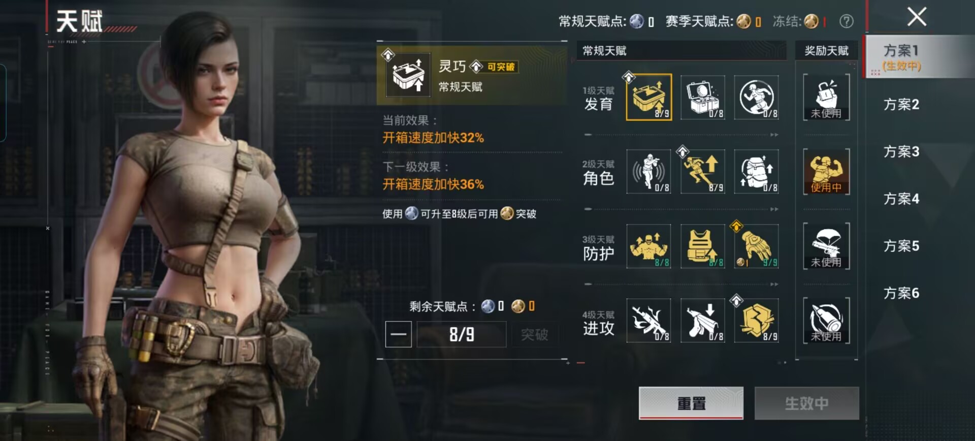HPQM4302734和平精英账号详情图10 HPQM4302734和平精英账号详情图10