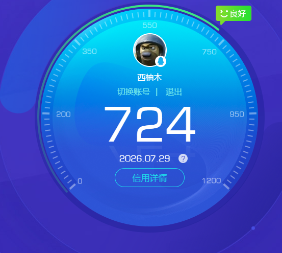 HPQM4302734和平精英账号详情图24 HPQM4302734和平精英账号详情图24