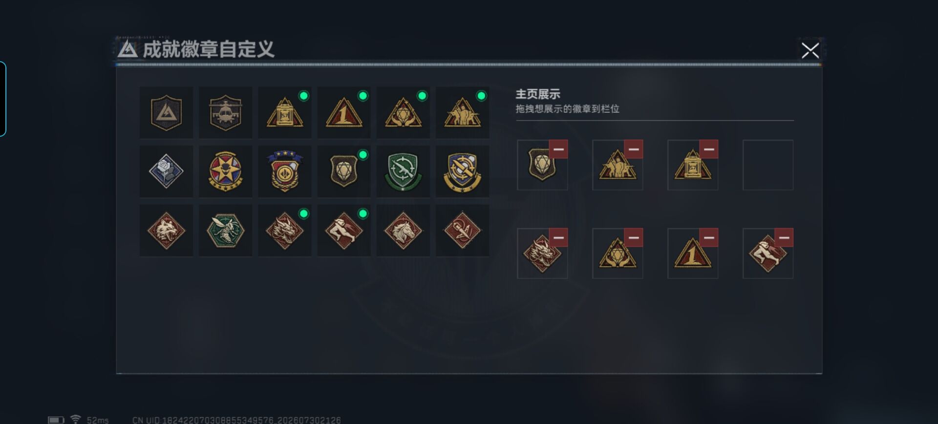 SJZQM4224883三角洲行动账号详情图13 SJZQM4224883三角洲行动账号详情图13