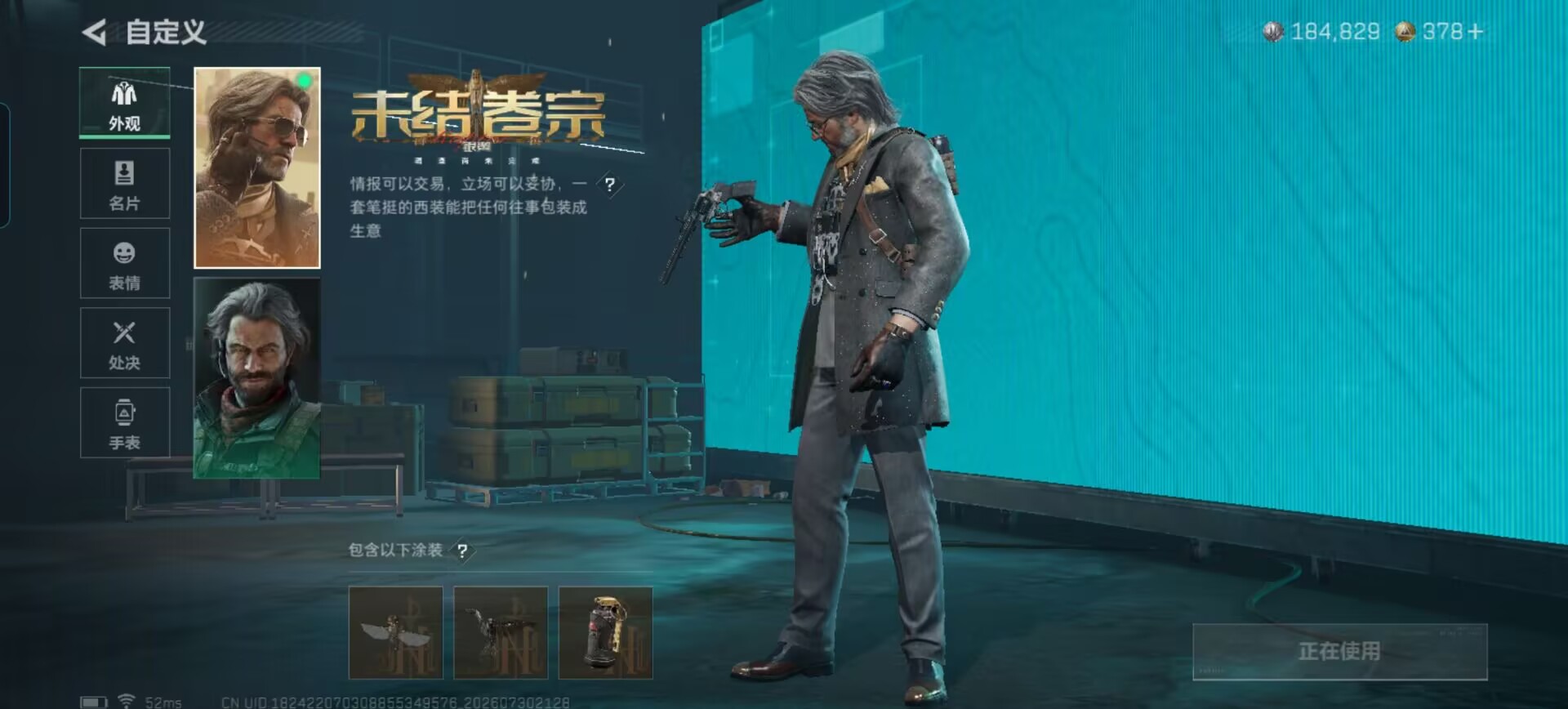 SJZQM4224883三角洲行动账号详情图25 SJZQM4224883三角洲行动账号详情图25
