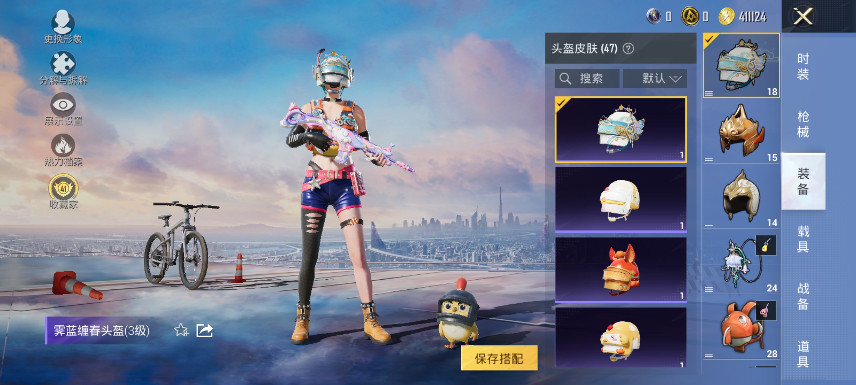 HPQM4303560和平精英账号详情图15 HPQM4303560和平精英账号详情图15