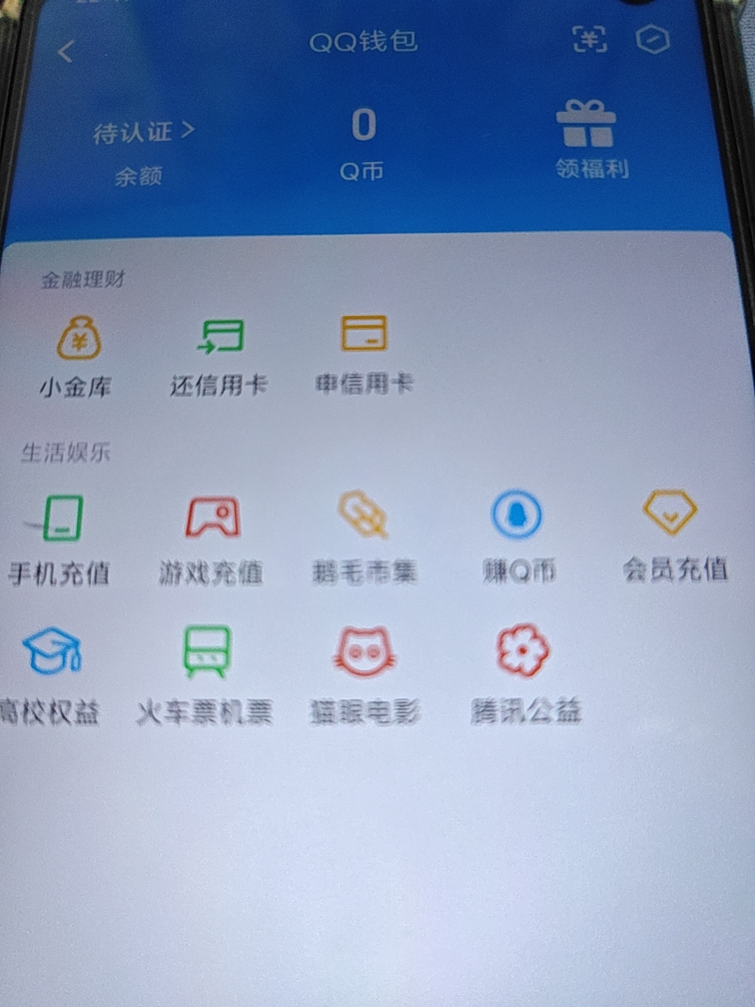 HPQM4303560和平精英账号详情图29 HPQM4303560和平精英账号详情图29