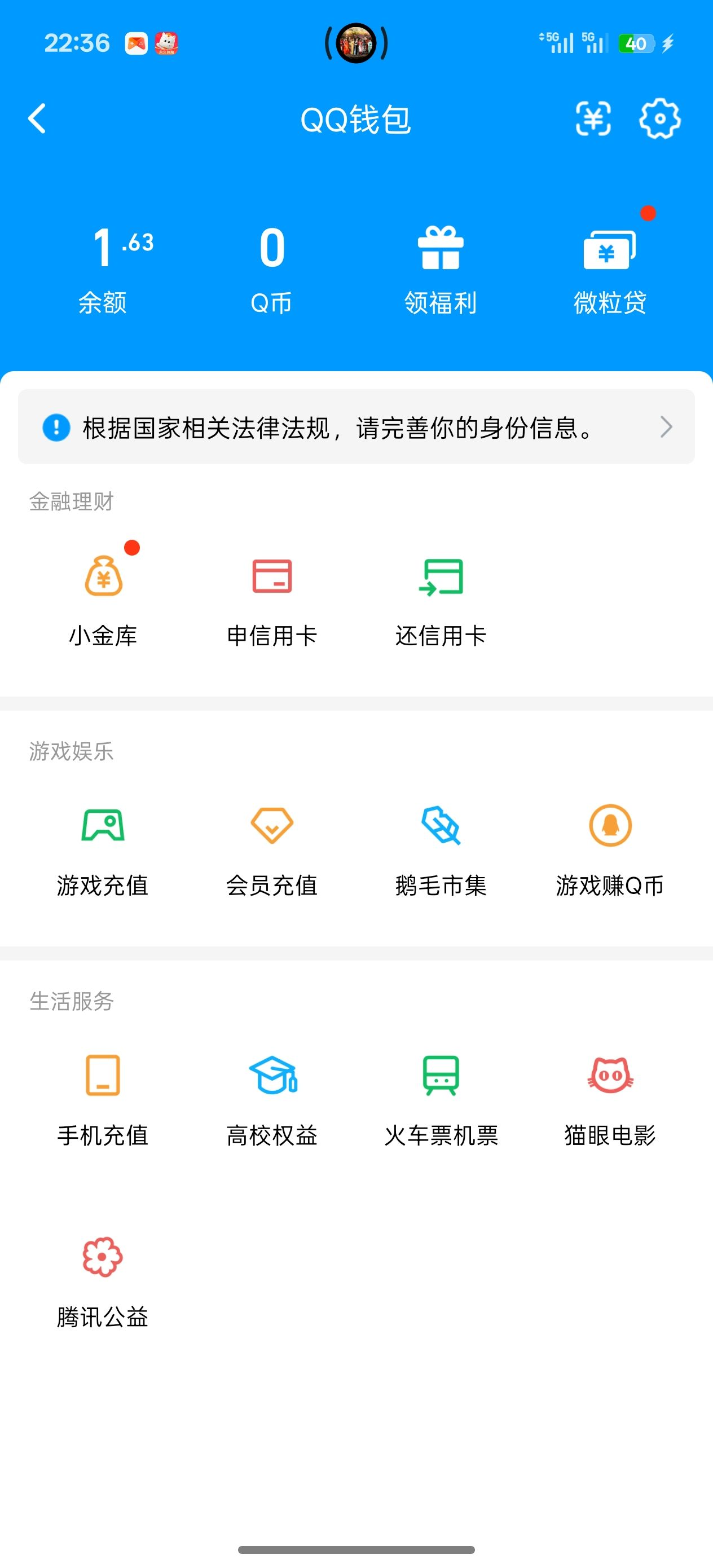 HPQM4307121和平精英账号详情图20 HPQM4307121和平精英账号详情图20