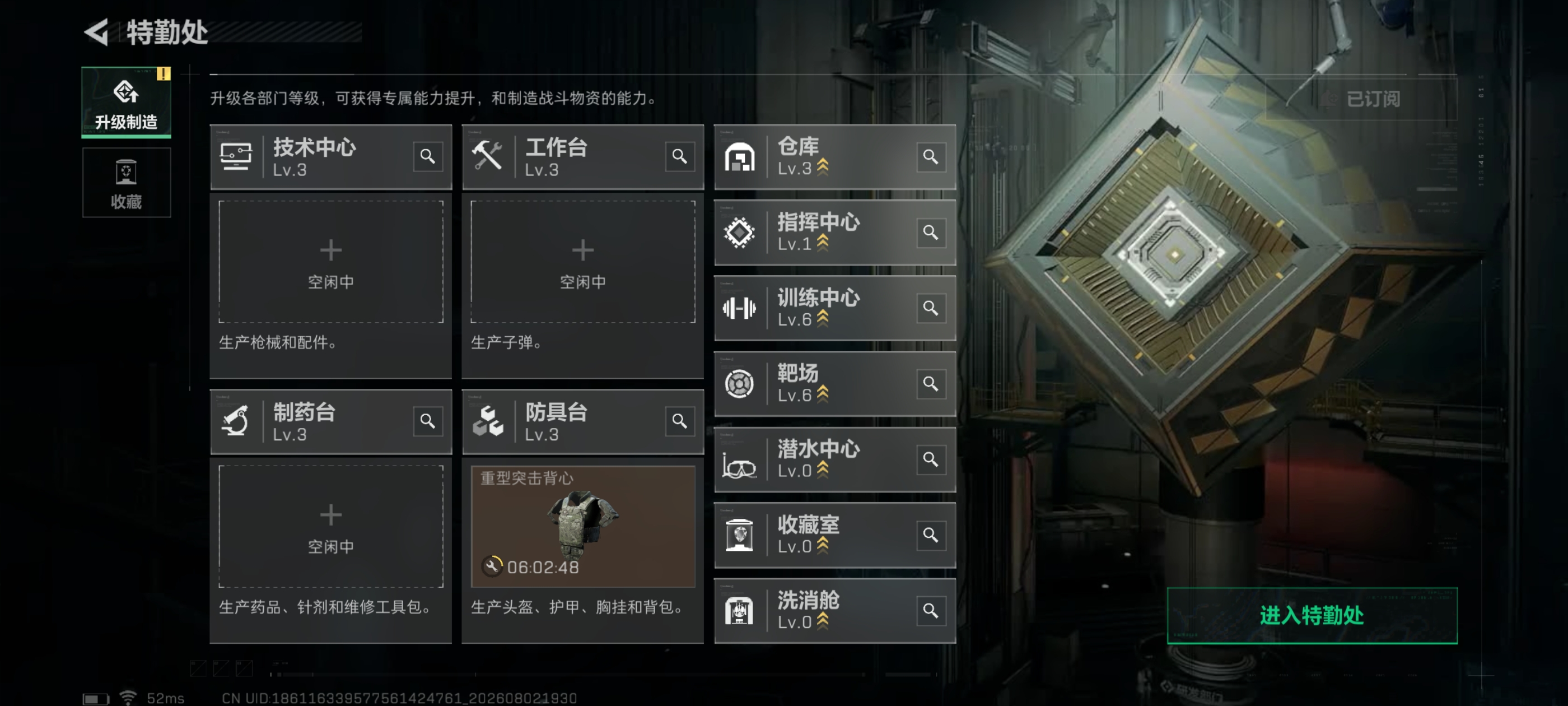 SJZQM4224760三角洲行动账号详情图8 SJZQM4224760三角洲行动账号详情图8