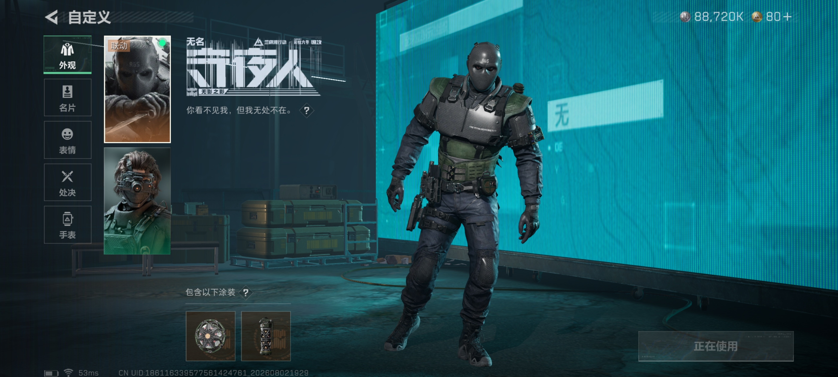 SJZQM4224760三角洲行动账号详情图10 SJZQM4224760三角洲行动账号详情图10
