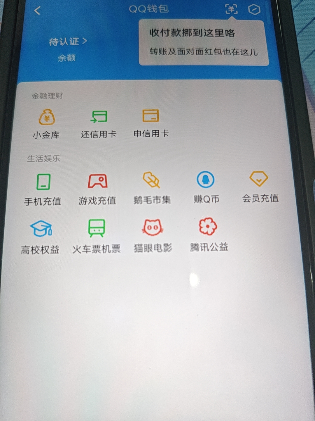 SJZQM4224720三角洲行动账号详情图29 SJZQM4224720三角洲行动账号详情图29