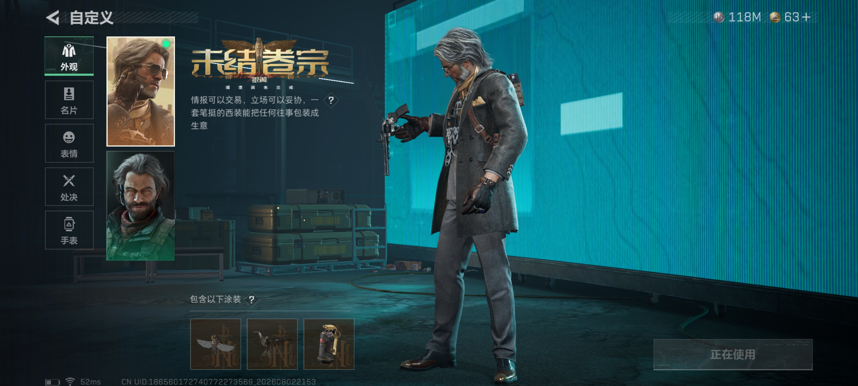 SJZQM4224639三角洲行动账号详情图10 SJZQM4224639三角洲行动账号详情图10