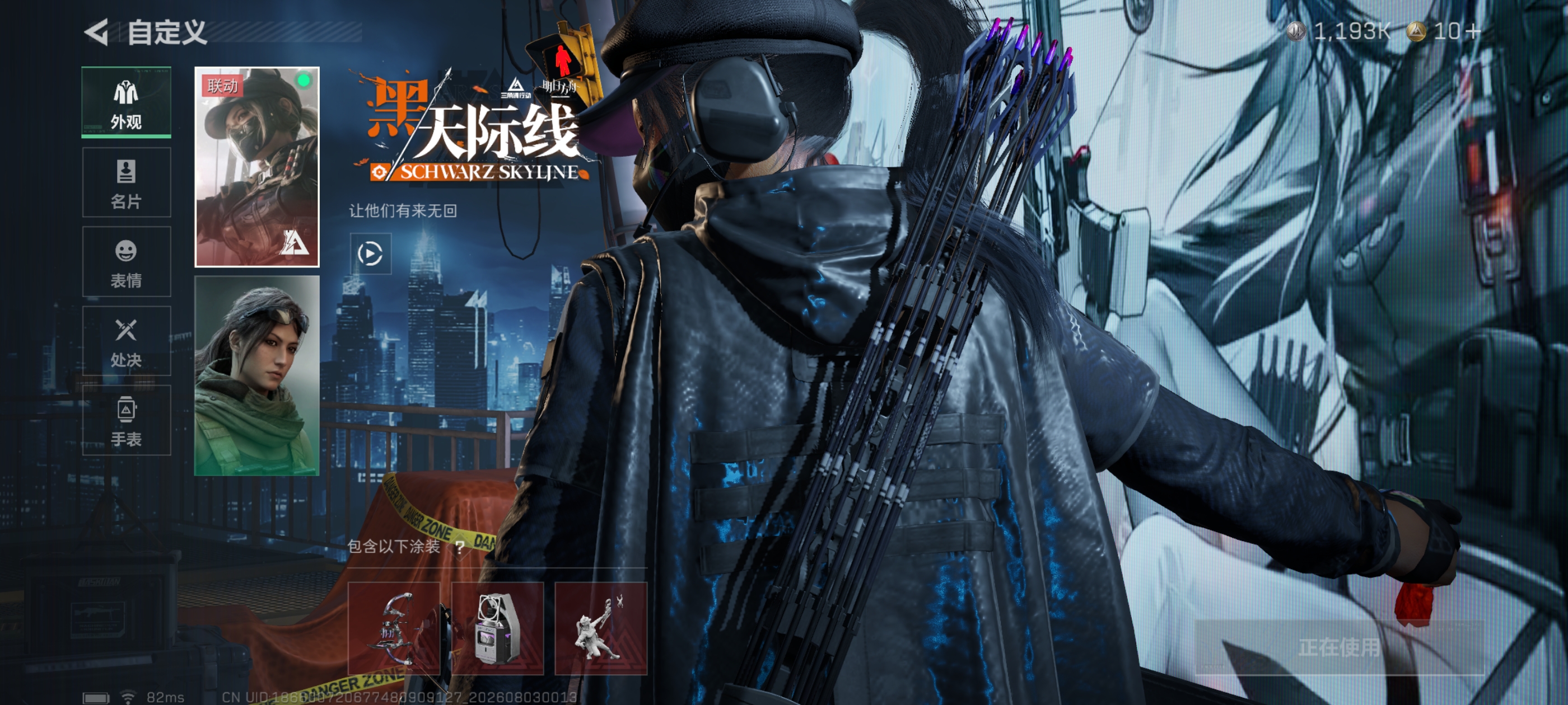 SJZQM4224617三角洲行动账号详情图10 SJZQM4224617三角洲行动账号详情图10