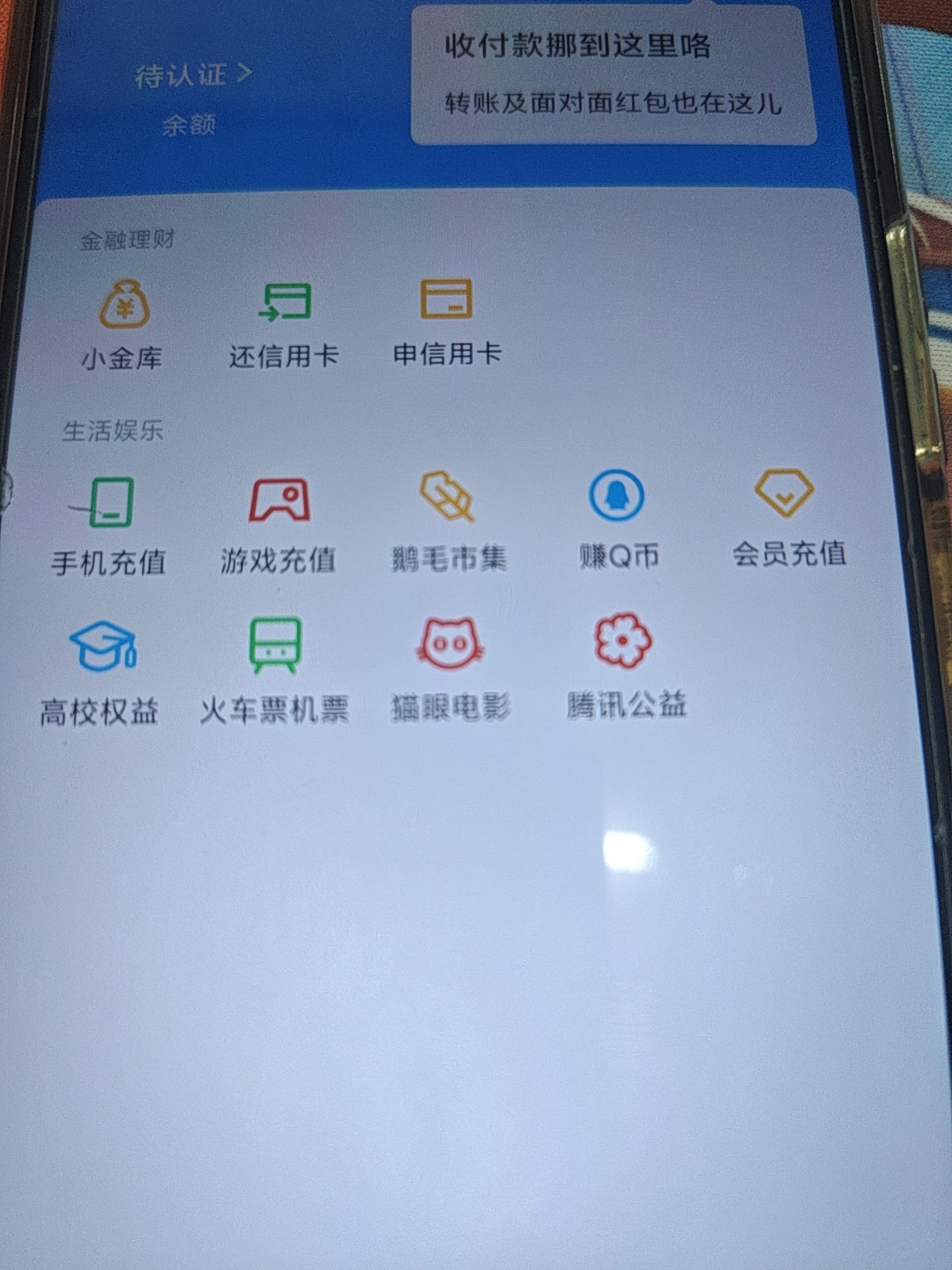 SJZQM4224617三角洲行动账号详情图20 SJZQM4224617三角洲行动账号详情图20