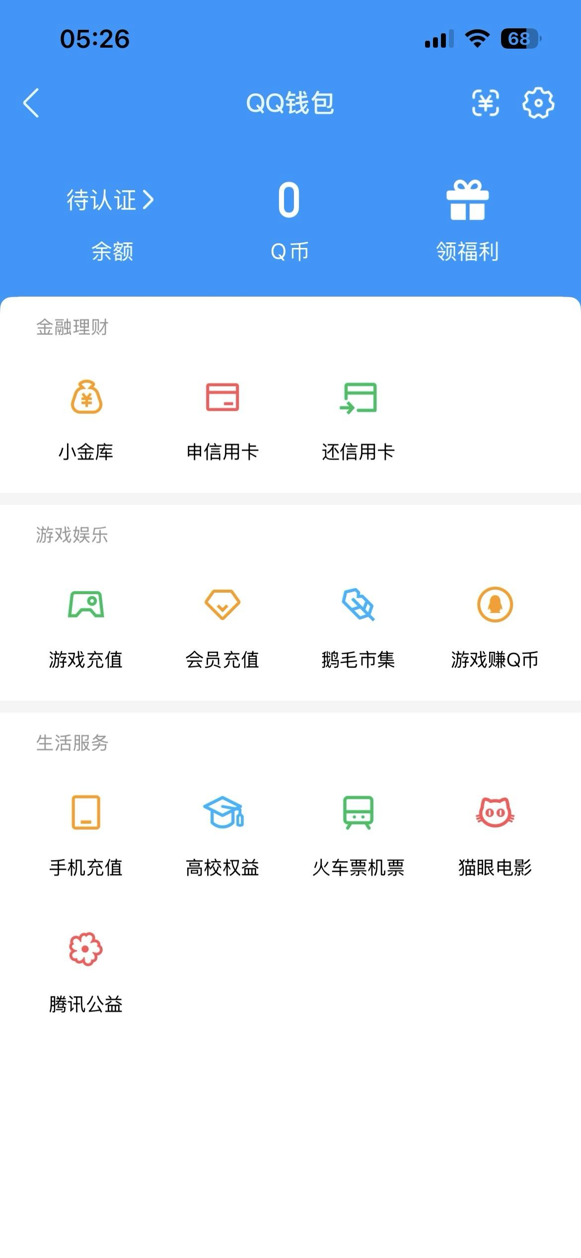 HPQM4307425和平精英账号详情图25 HPQM4307425和平精英账号详情图25