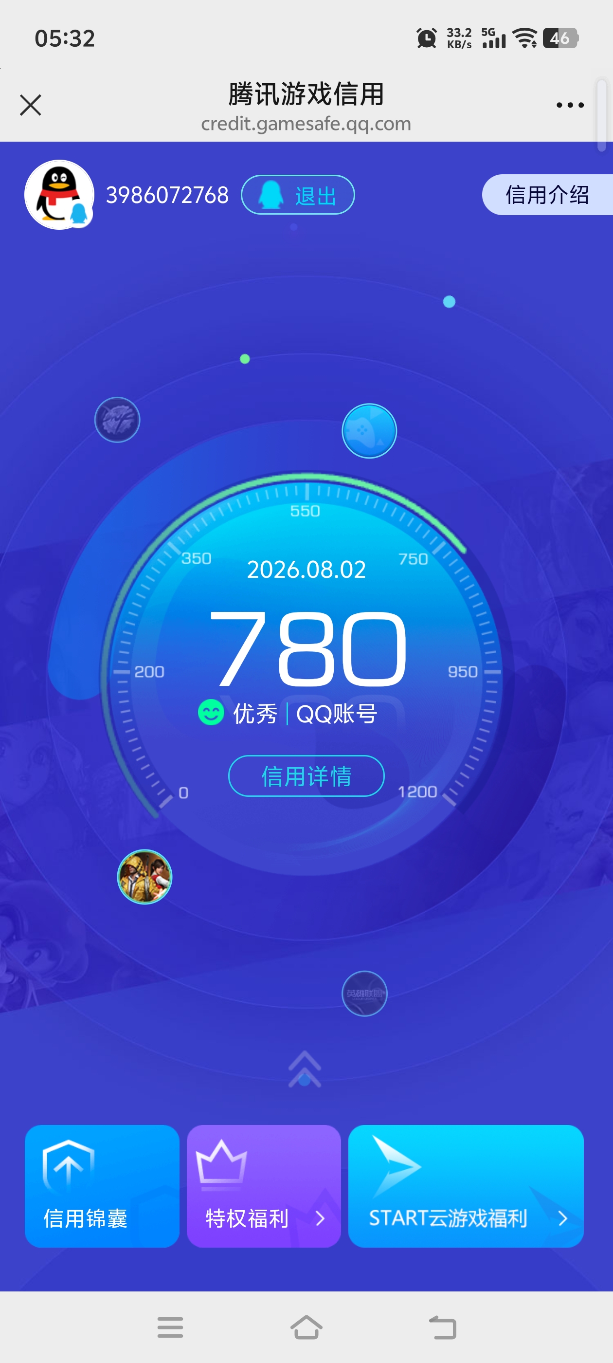 HPQM4307425和平精英账号详情图27 HPQM4307425和平精英账号详情图27