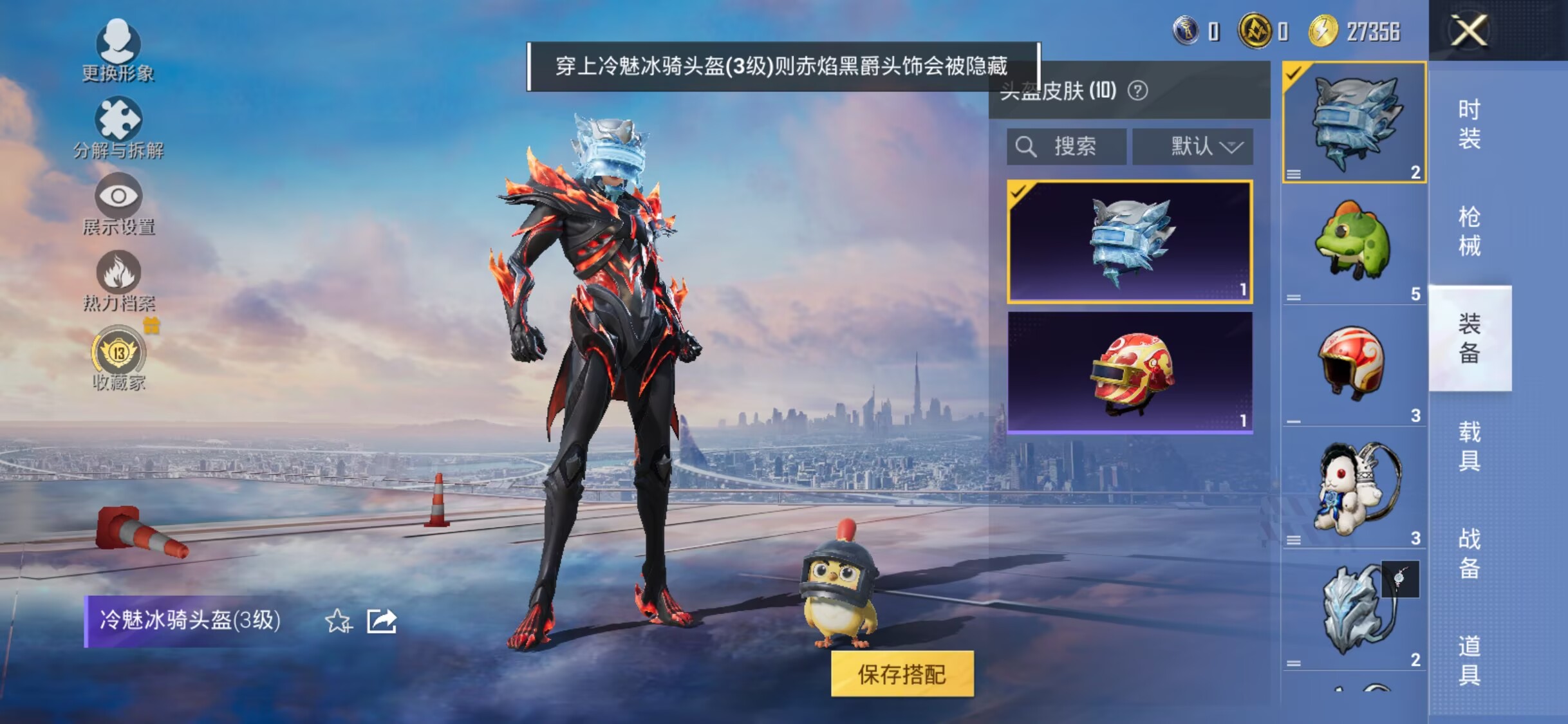 HPQM4307429和平精英账号详情图11 HPQM4307429和平精英账号详情图11