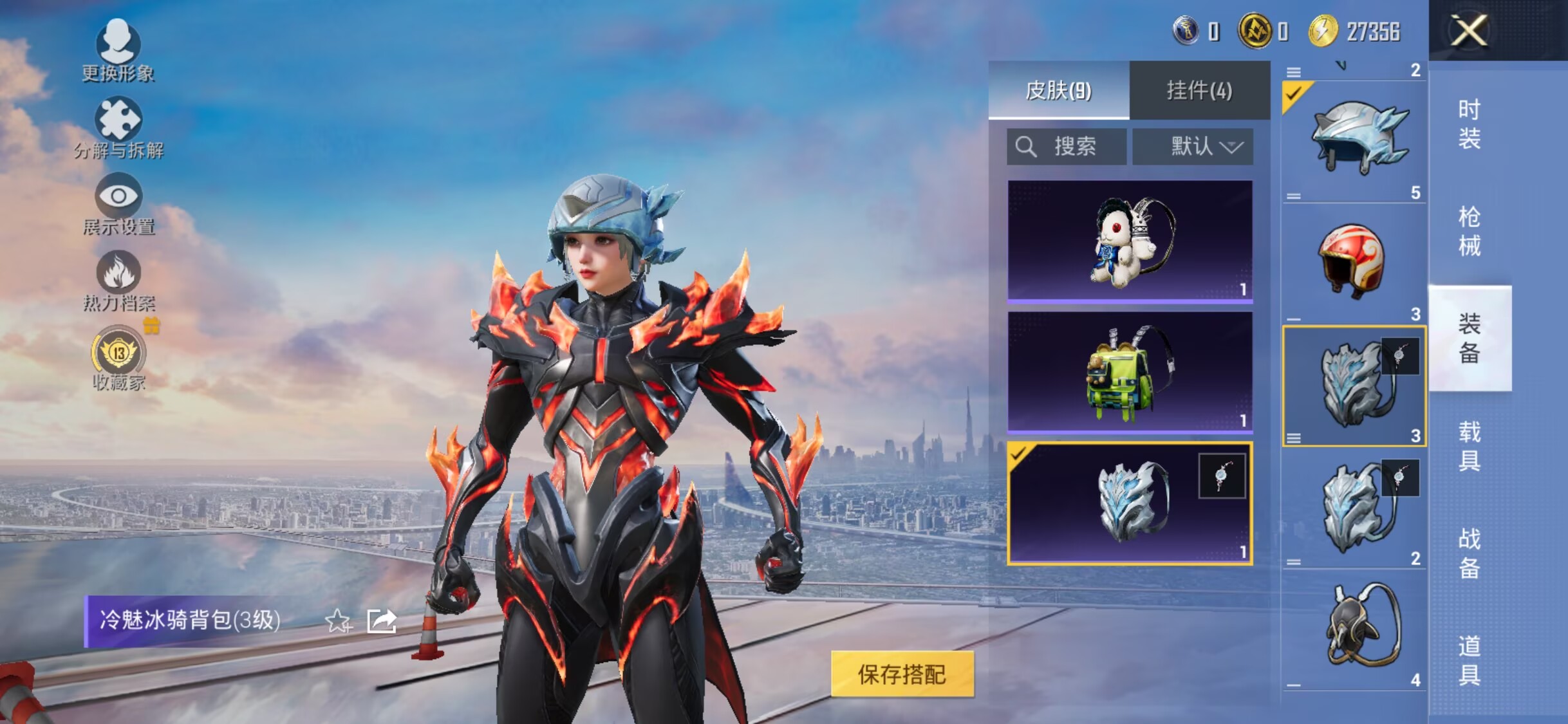 HPQM4307429和平精英账号详情图25 HPQM4307429和平精英账号详情图25