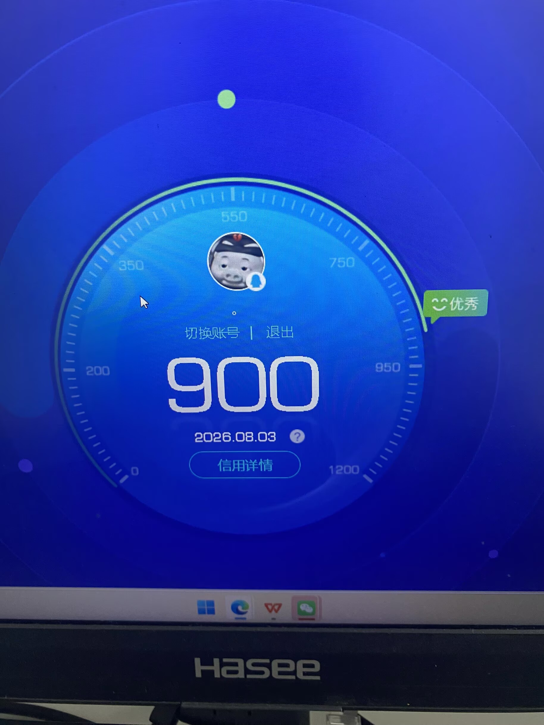 HPQM4307429和平精英账号详情图33 HPQM4307429和平精英账号详情图33