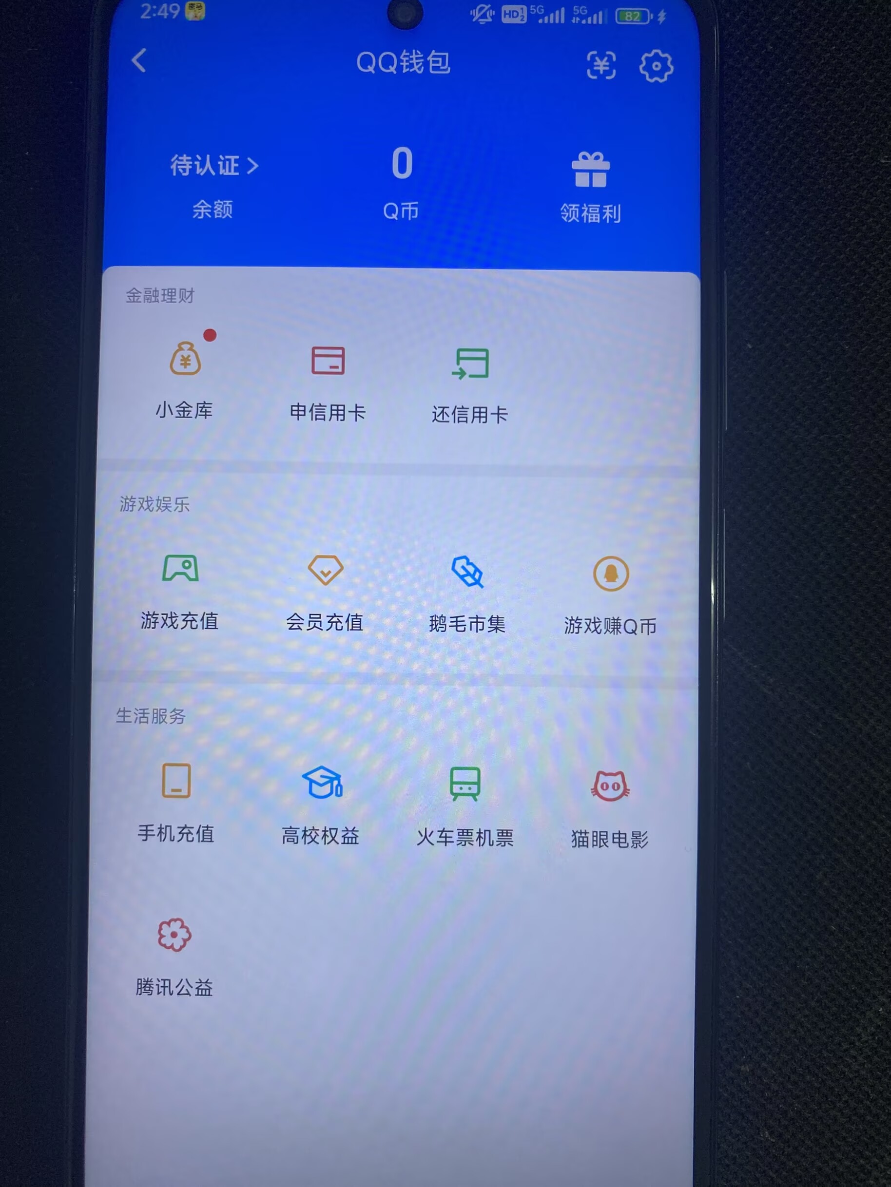 HPQM4307429和平精英账号详情图35 HPQM4307429和平精英账号详情图35