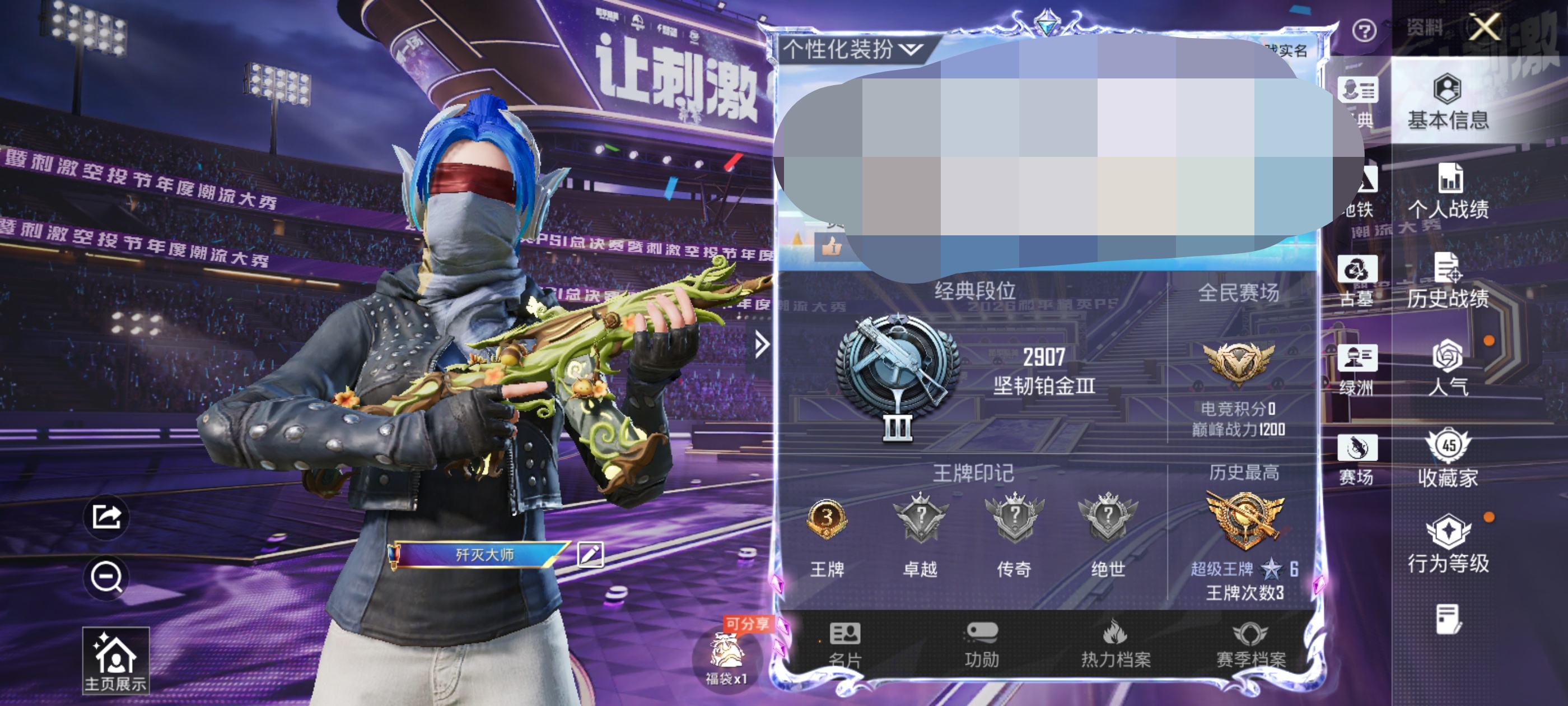 和平精英账号安卓QQDSH2860【身法号4粉装-4特效枪 梦幻火箭，都市猎人，暗影哥特】安卓手Q-4粉装-4特效枪-1