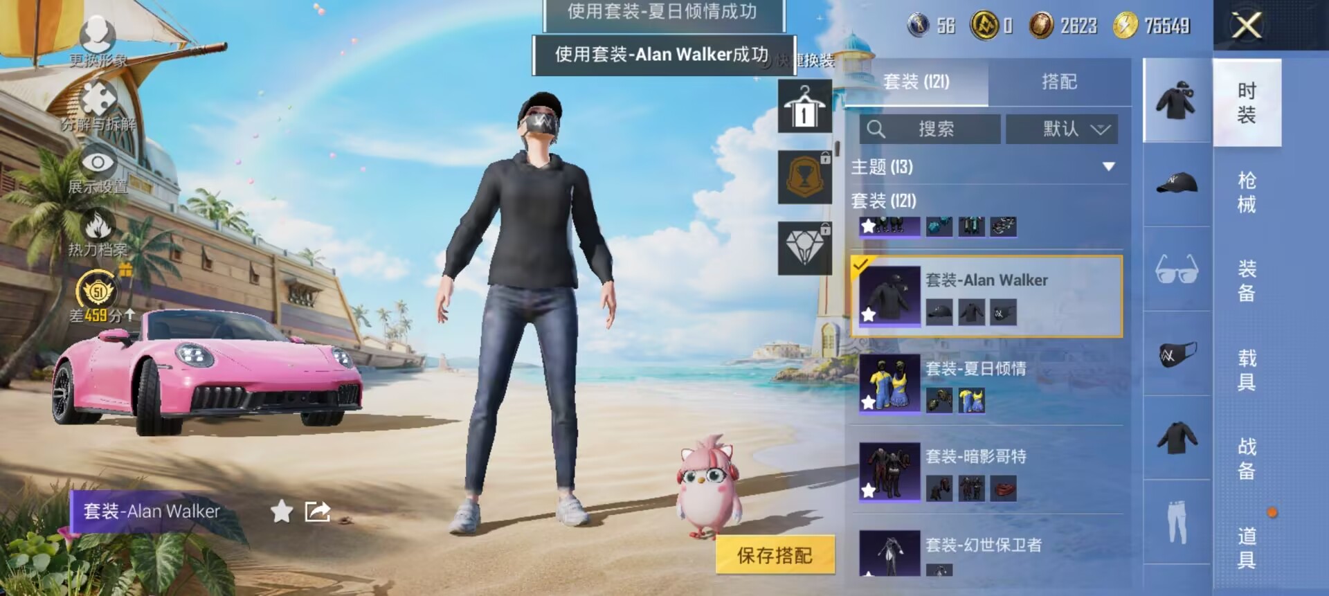 HPQM4309215和平精英账号详情图30 HPQM4309215和平精英账号详情图30