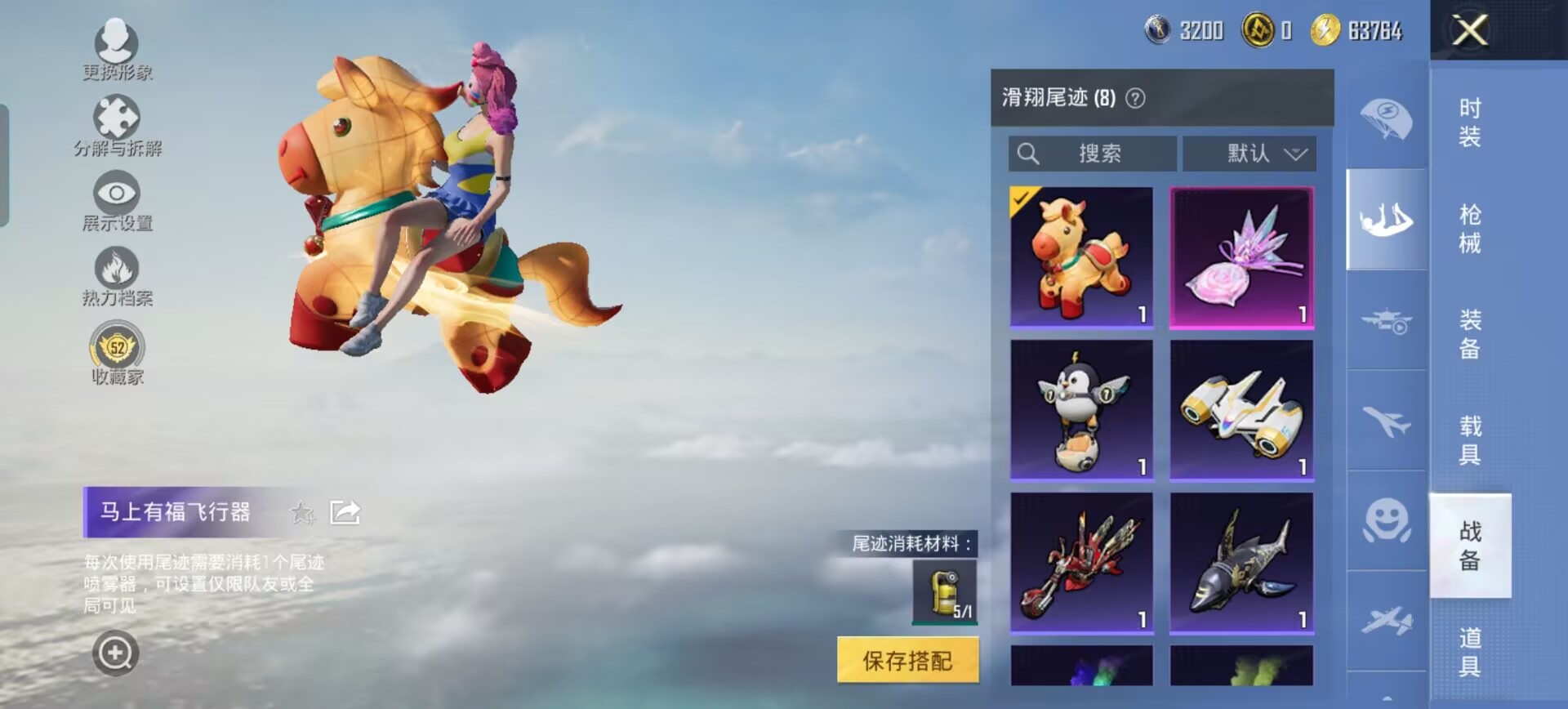 HPQM4308294和平精英账号详情图17 HPQM4308294和平精英账号详情图17