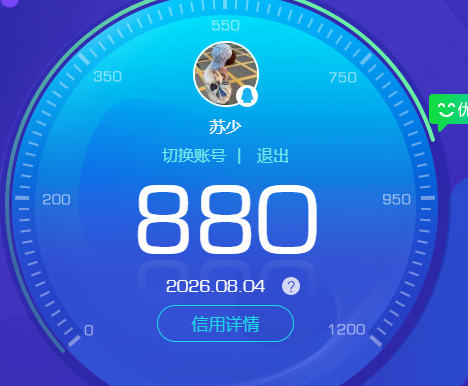 HPQM4308294和平精英账号详情图27 HPQM4308294和平精英账号详情图27