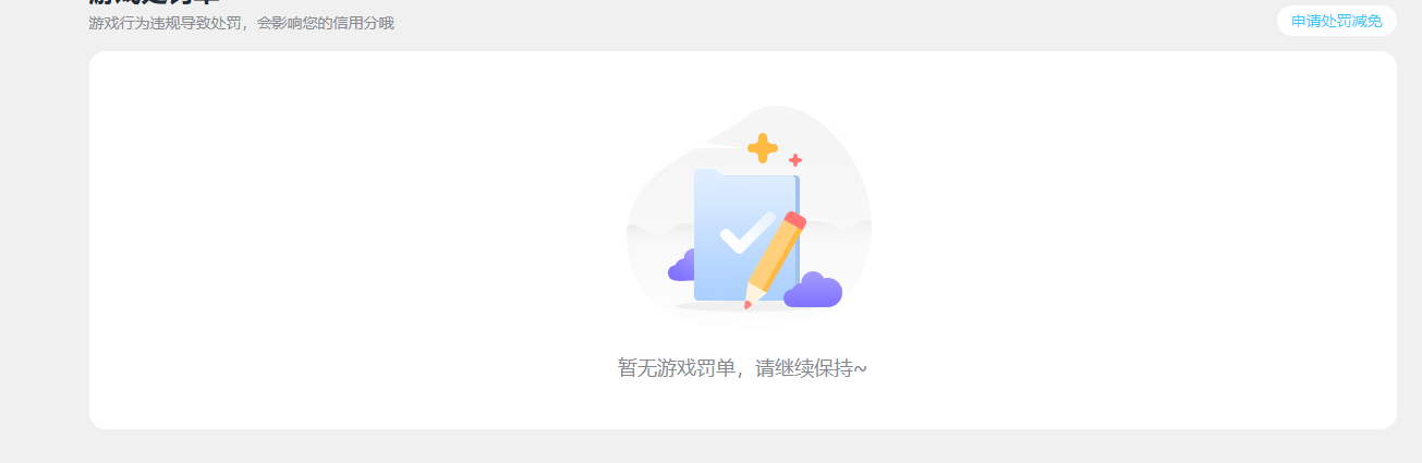 HPQM4308294和平精英账号详情图28 HPQM4308294和平精英账号详情图28