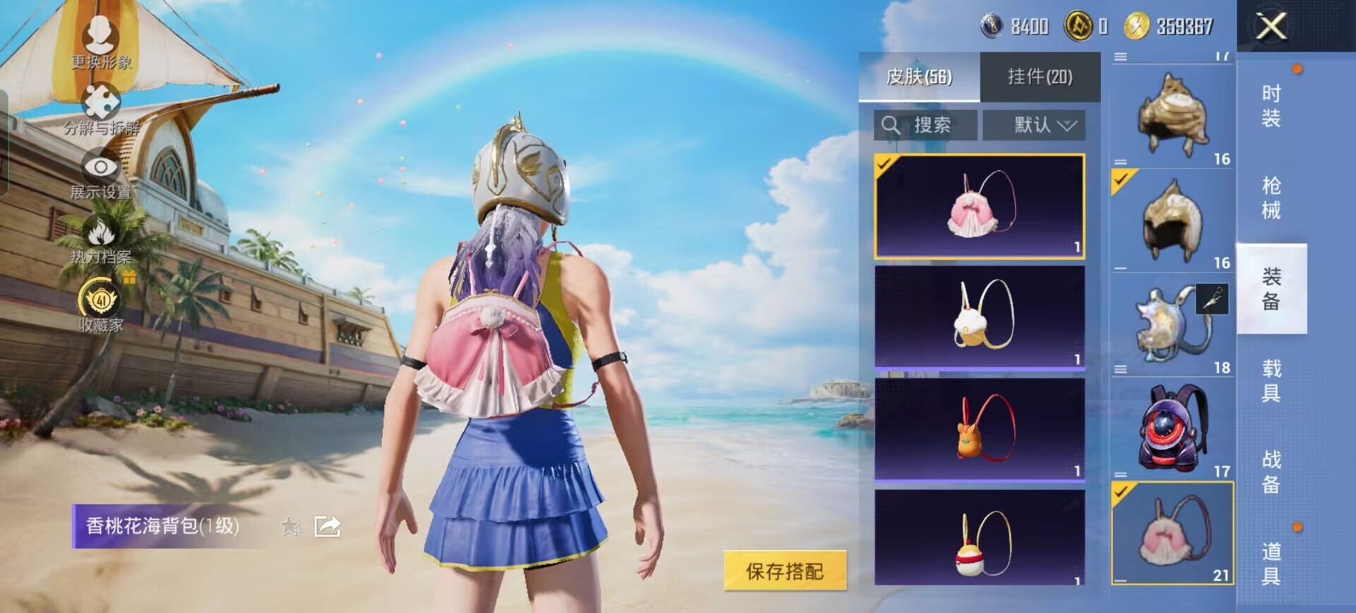 HPQM4308285和平精英账号详情图14 HPQM4308285和平精英账号详情图14