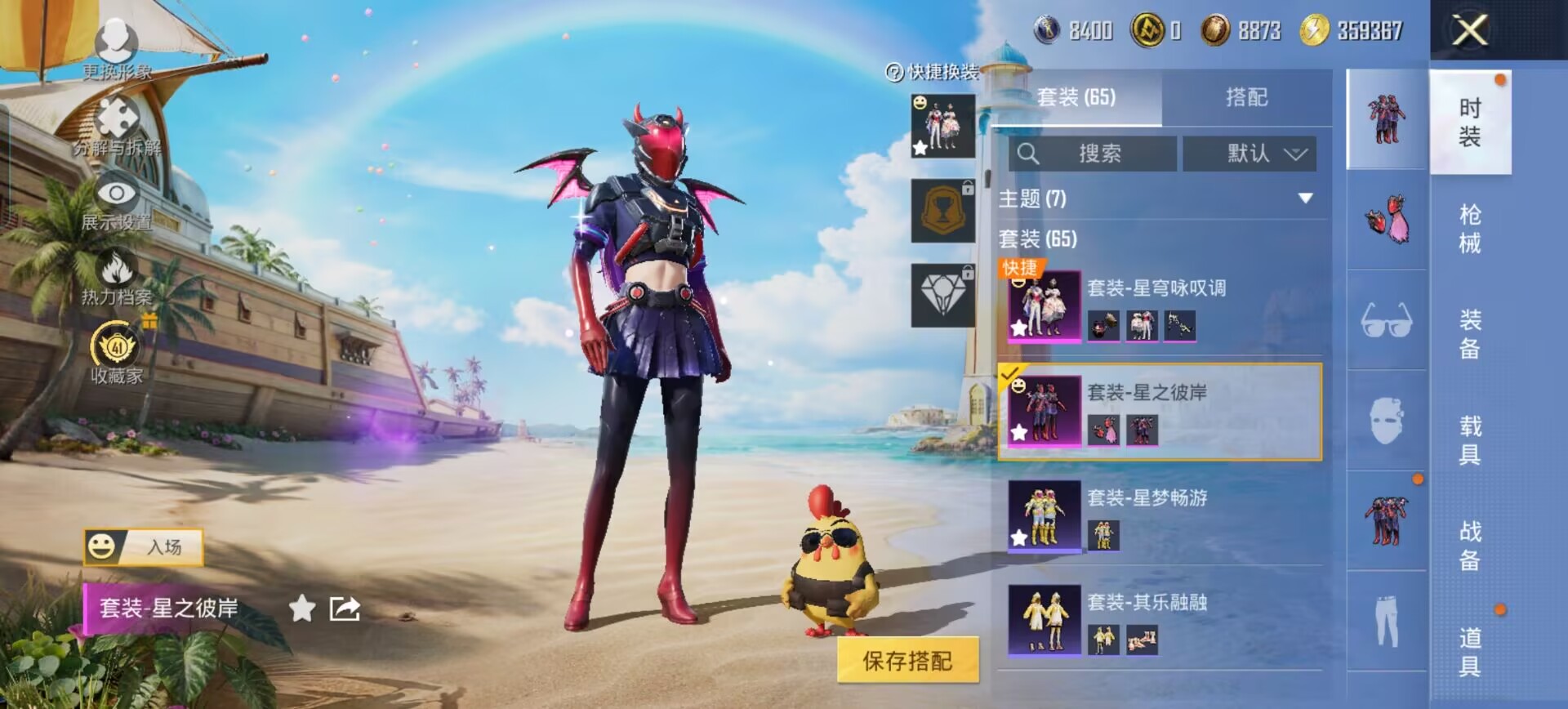 HPQM4308285和平精英账号详情图19 HPQM4308285和平精英账号详情图19