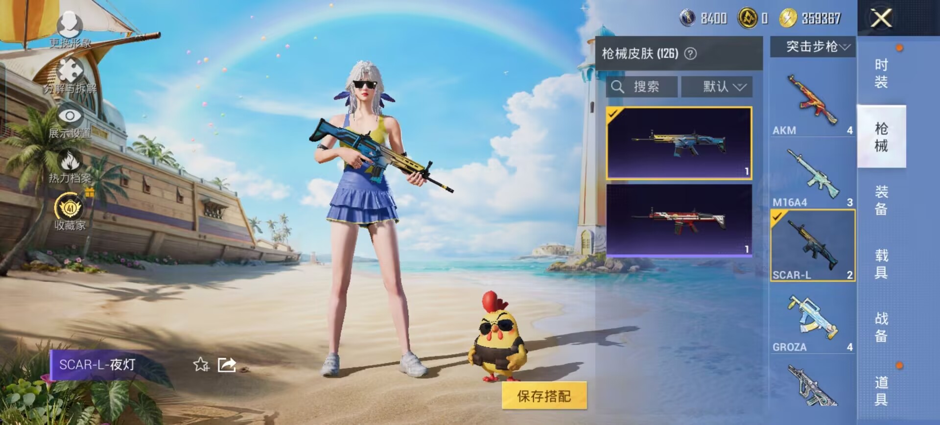 HPQM4308285和平精英账号详情图20 HPQM4308285和平精英账号详情图20