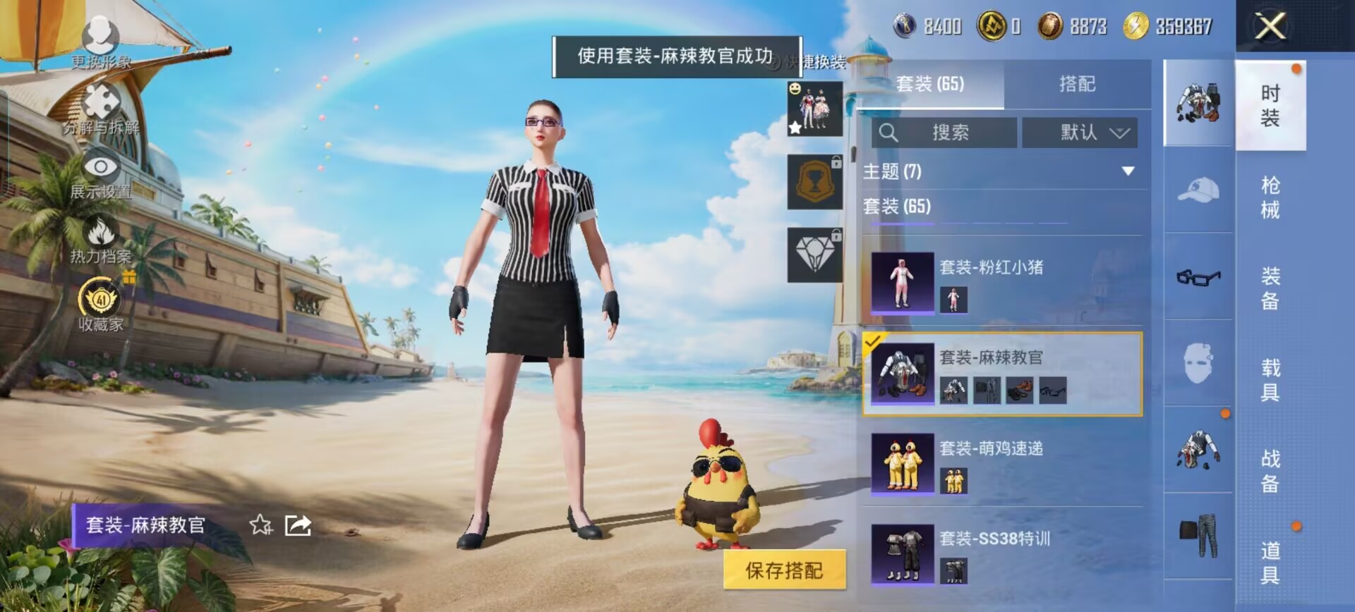 HPQM4308285和平精英账号详情图35 HPQM4308285和平精英账号详情图35