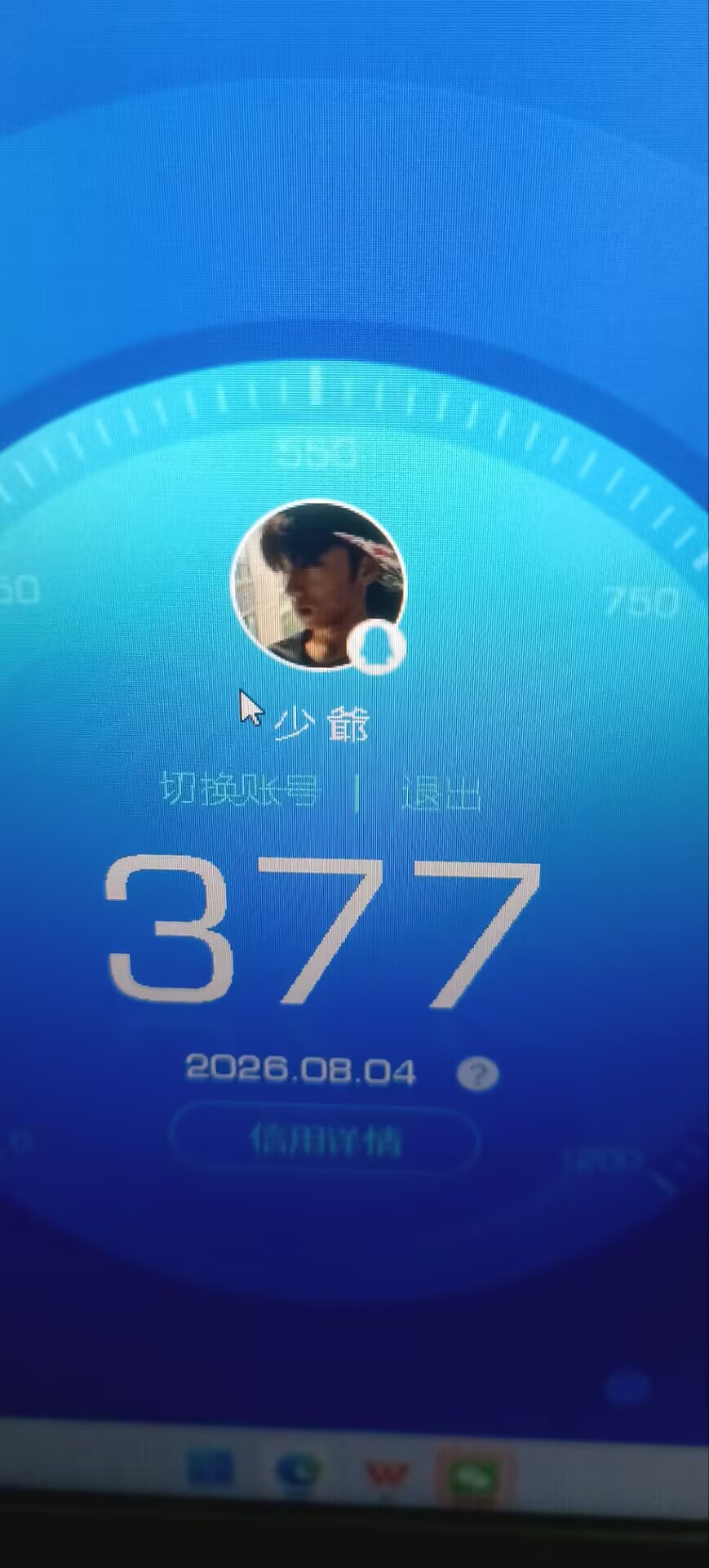 HPQM4308285和平精英账号详情图37 HPQM4308285和平精英账号详情图37