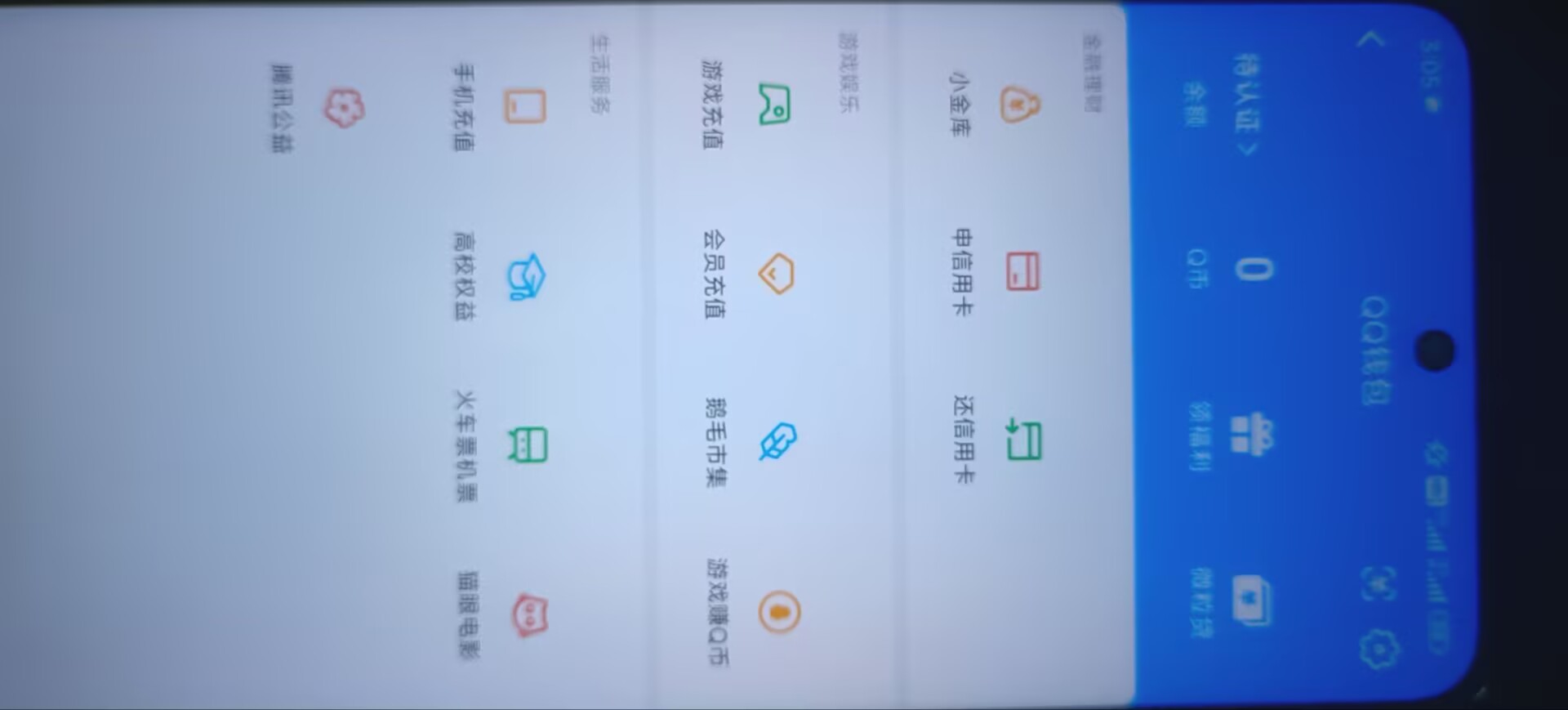 HPQM4308285和平精英账号详情图40 HPQM4308285和平精英账号详情图40