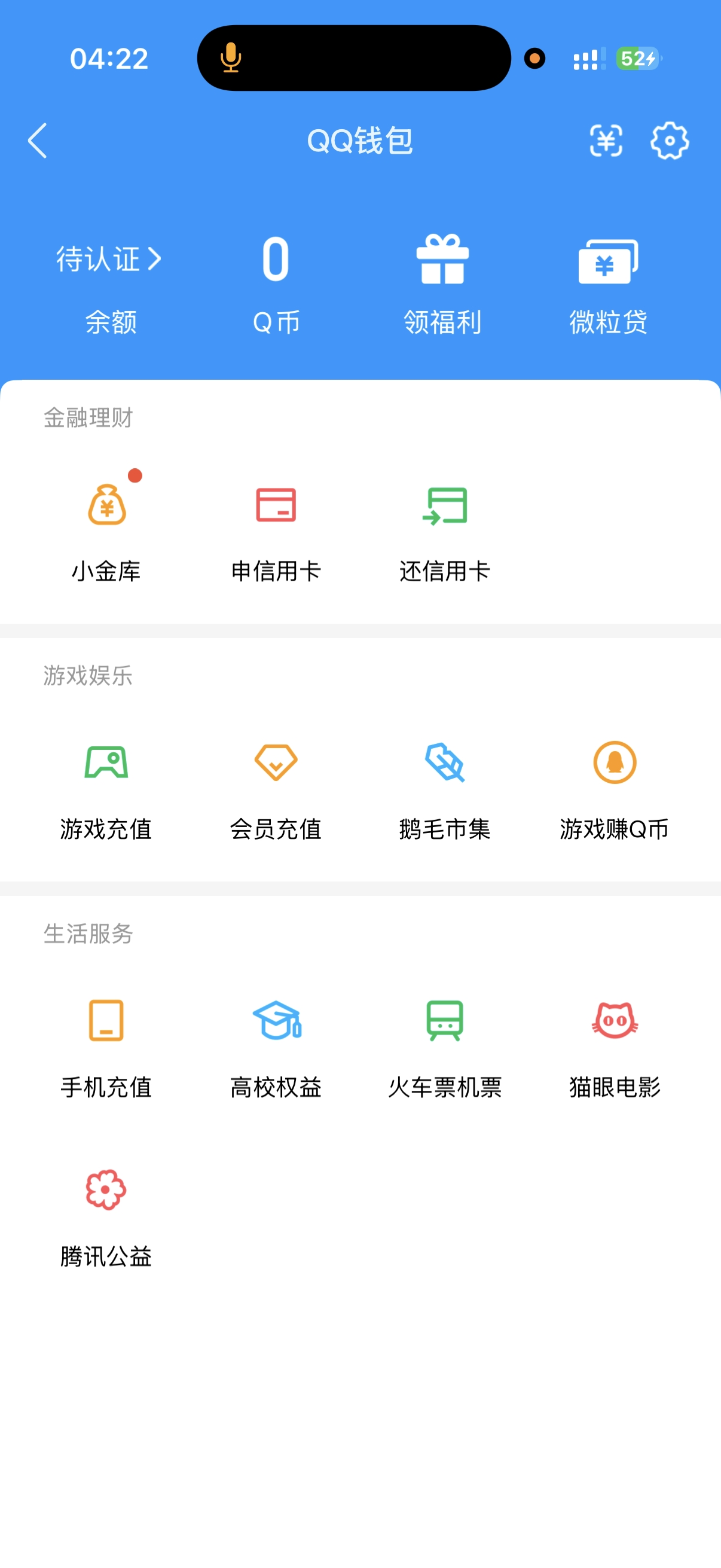 WZQM4548376王者荣耀账号详情图22 WZQM4548376王者荣耀账号详情图22