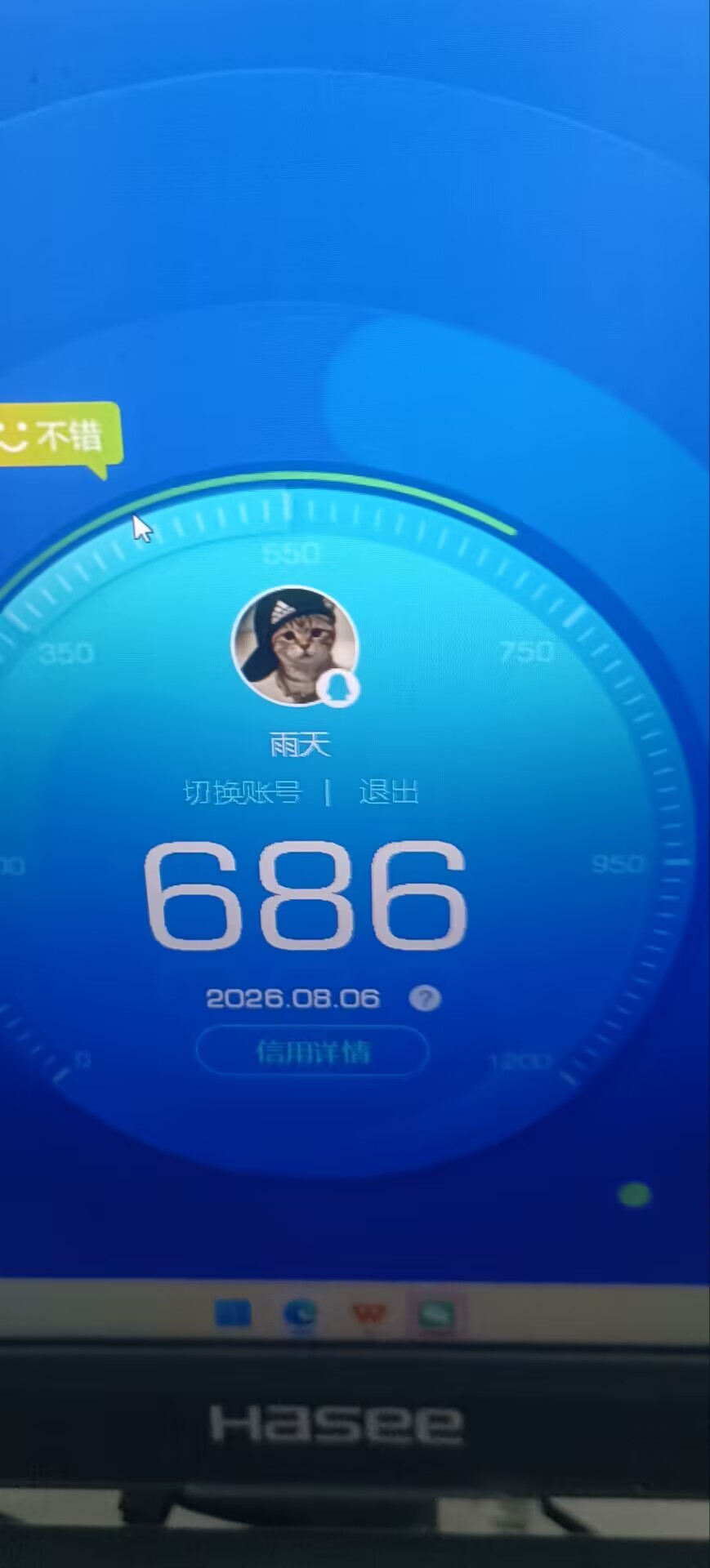 SJZQM4233368三角洲行动账号详情图23 SJZQM4233368三角洲行动账号详情图23