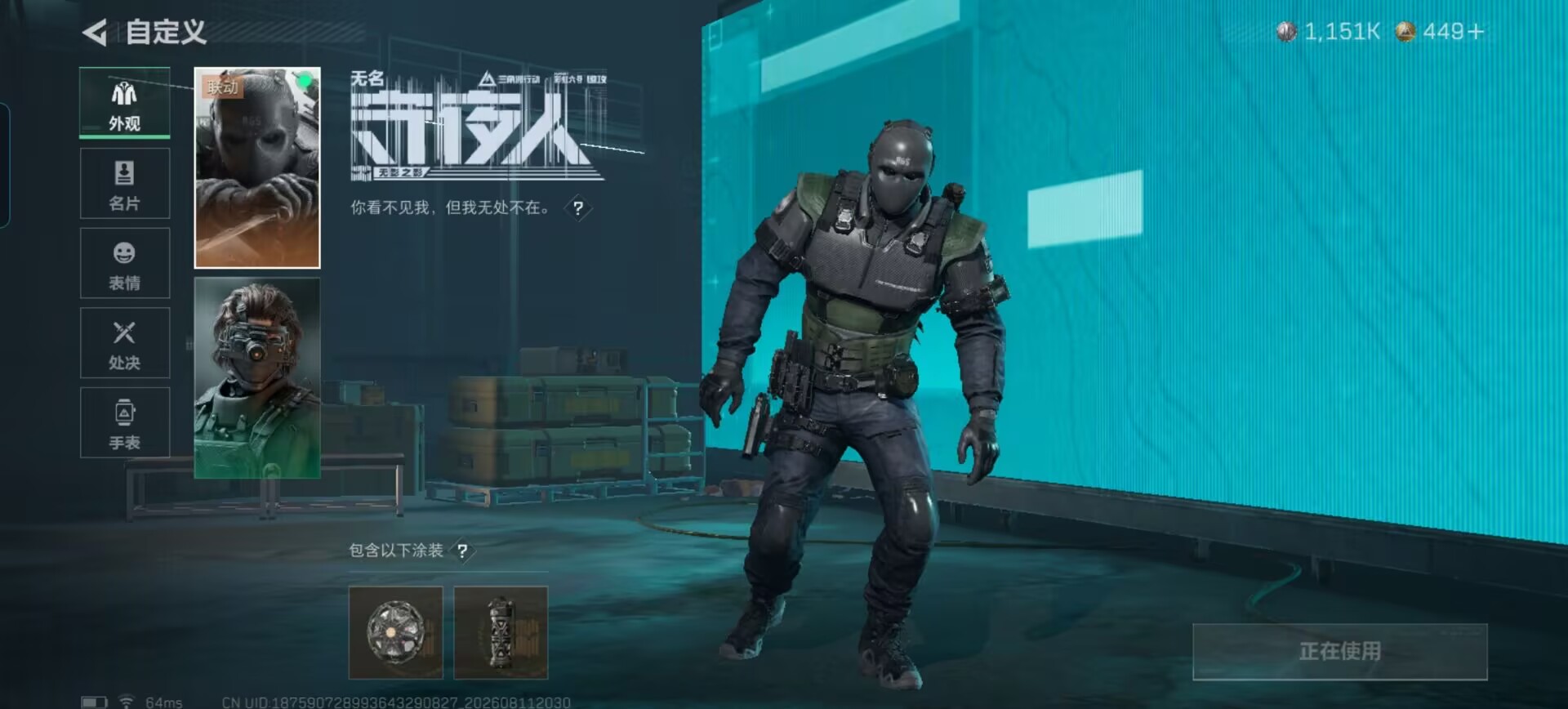 SJZQM4234025三角洲行动账号详情图8 SJZQM4234025三角洲行动账号详情图8