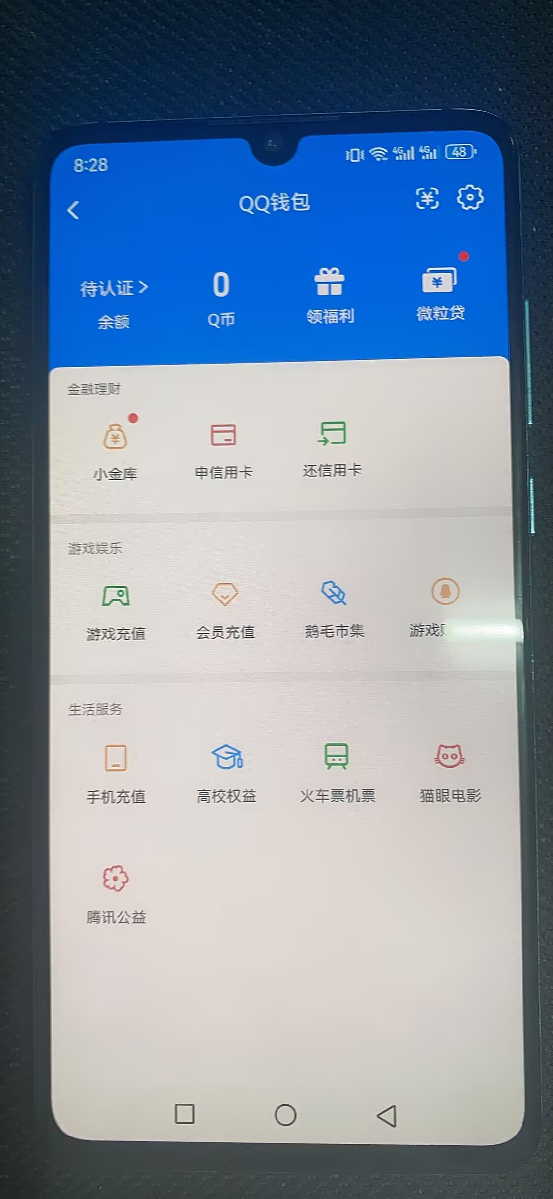 SJZQM4234025三角洲行动账号详情图20 SJZQM4234025三角洲行动账号详情图20