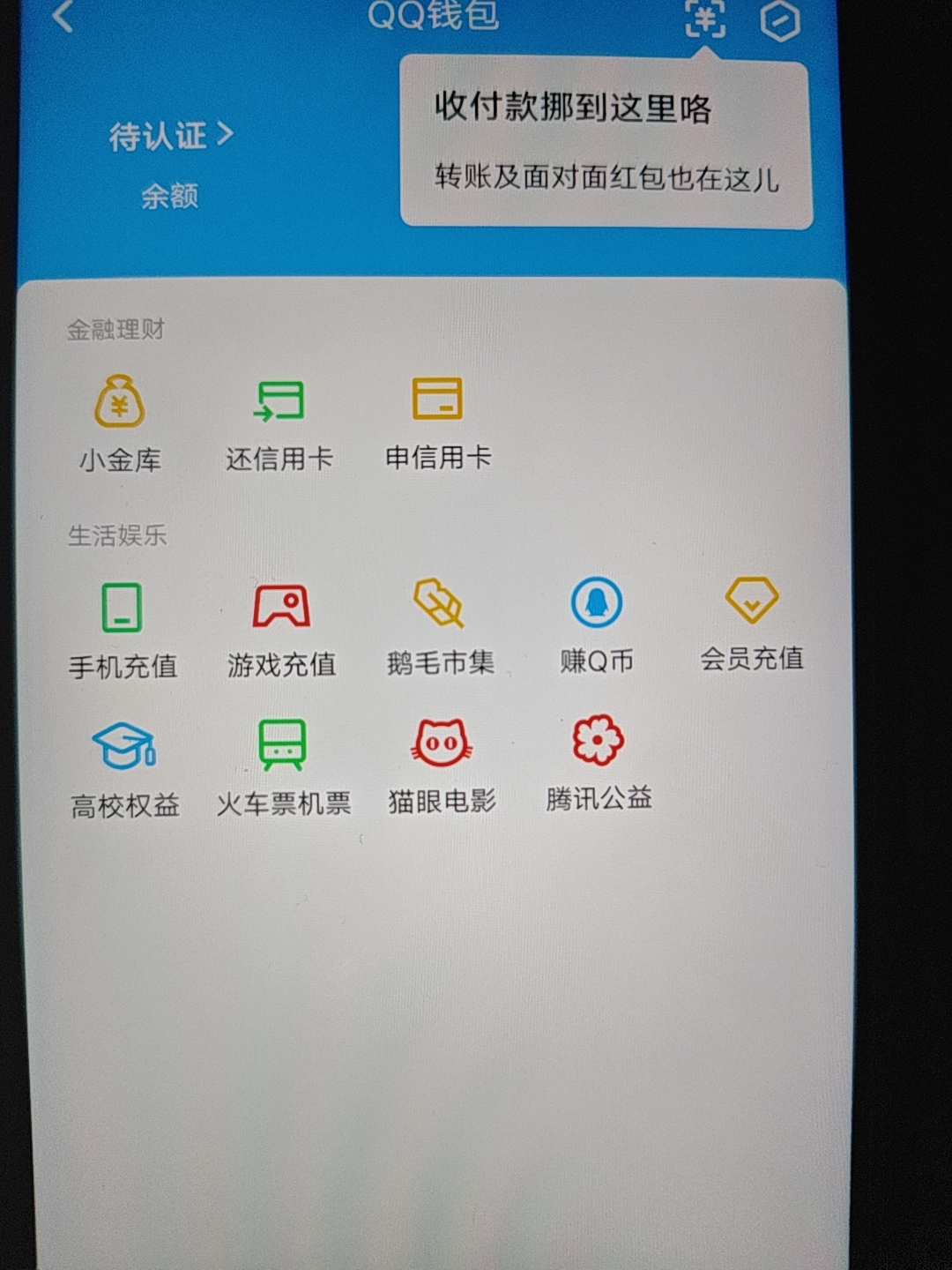 SJZQM4235602三角洲行动账号详情图20 SJZQM4235602三角洲行动账号详情图20