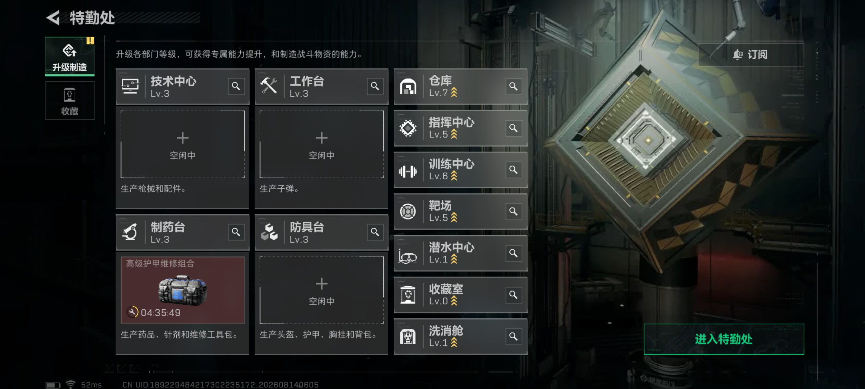 SJZMMN4258906三角洲行动账号详情图8 SJZMMN4258906三角洲行动账号详情图8