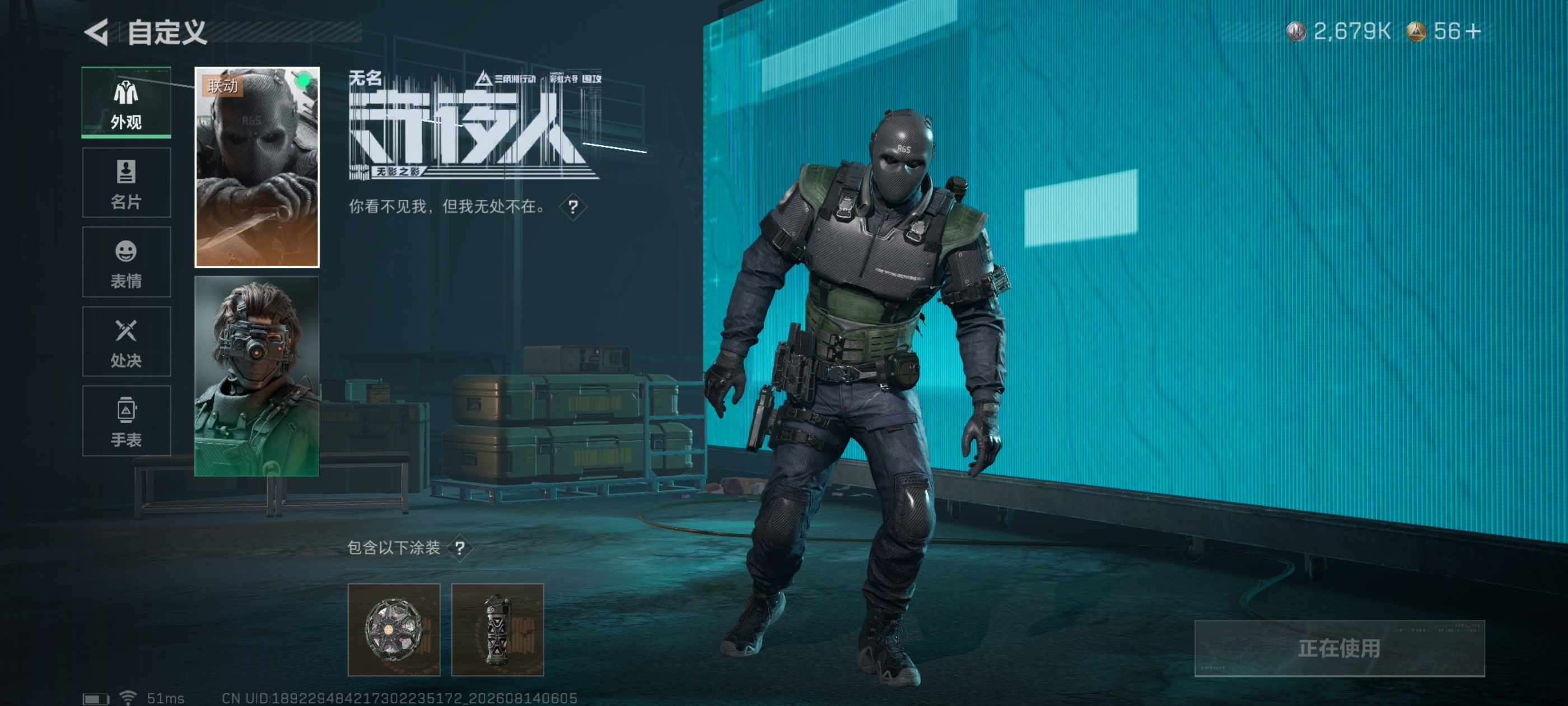 SJZMMN4258906三角洲行动账号详情图10 SJZMMN4258906三角洲行动账号详情图10