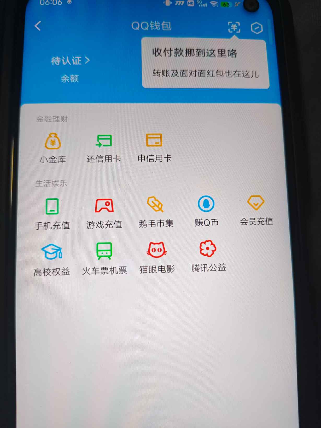 SJZMMN4258906三角洲行动账号详情图22 SJZMMN4258906三角洲行动账号详情图22