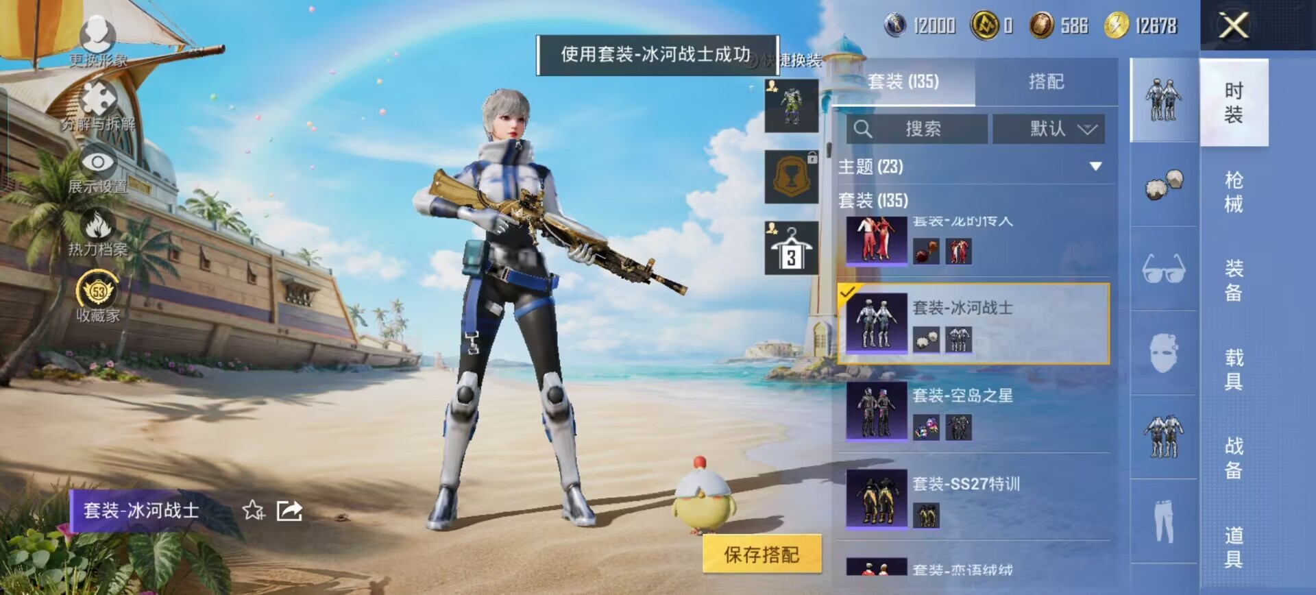 HPMMN4335589和平精英账号详情图9 HPMMN4335589和平精英账号详情图9