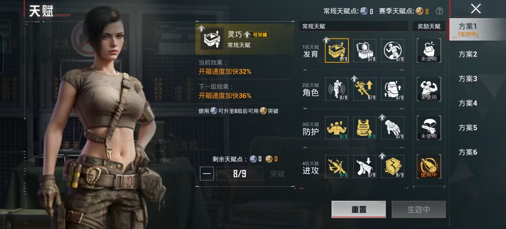 HPMMN4335589和平精英账号详情图10 HPMMN4335589和平精英账号详情图10