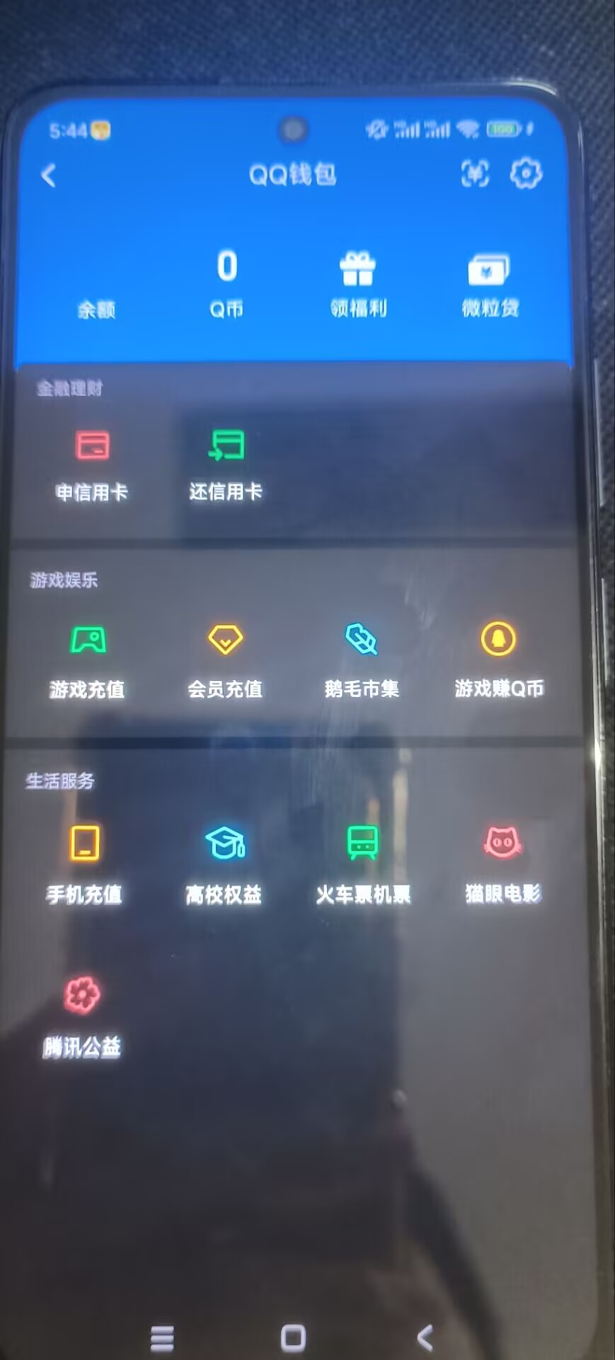 账号详情图片