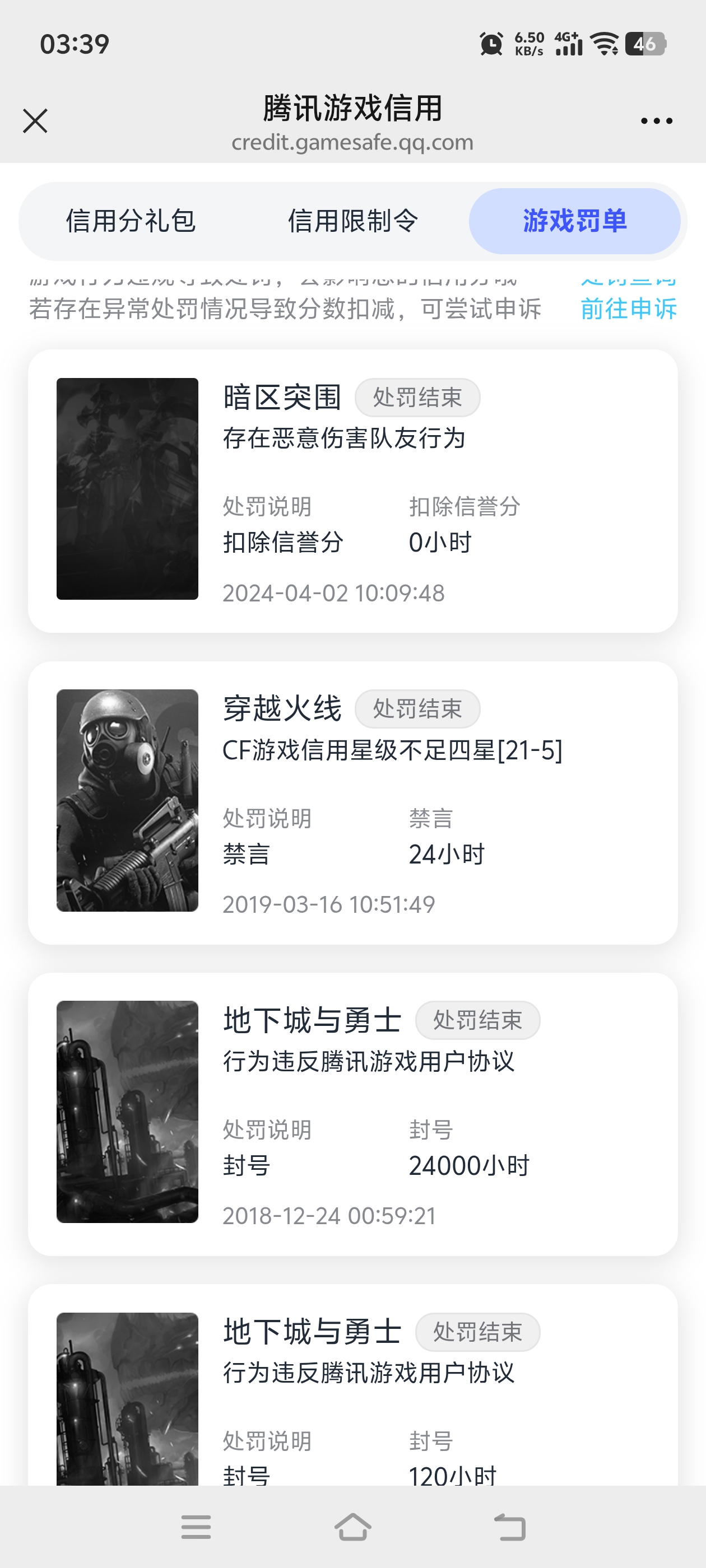 SJZMMN4256112三角洲行动账号详情图13 SJZMMN4256112三角洲行动账号详情图13