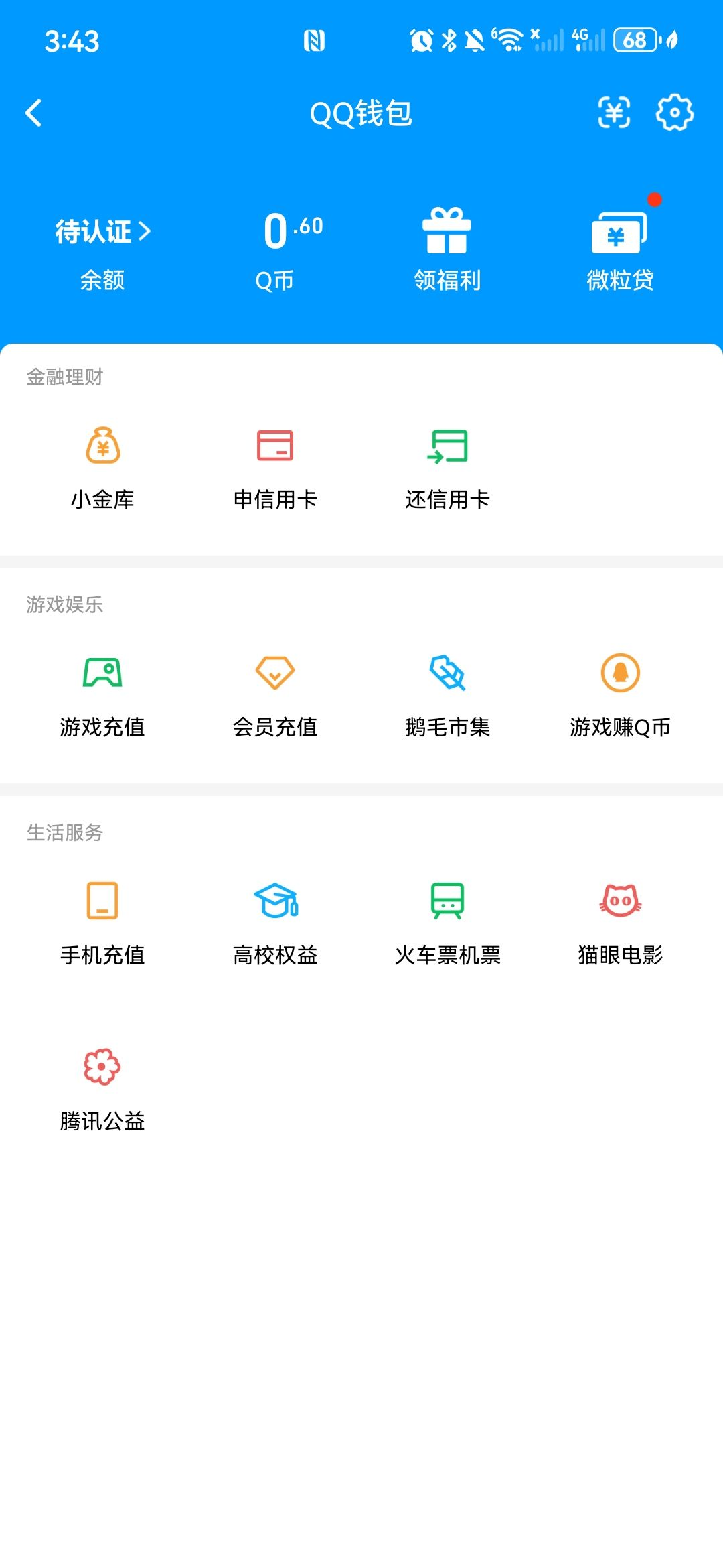 SJZMMN4256112三角洲行动账号详情图15 SJZMMN4256112三角洲行动账号详情图15